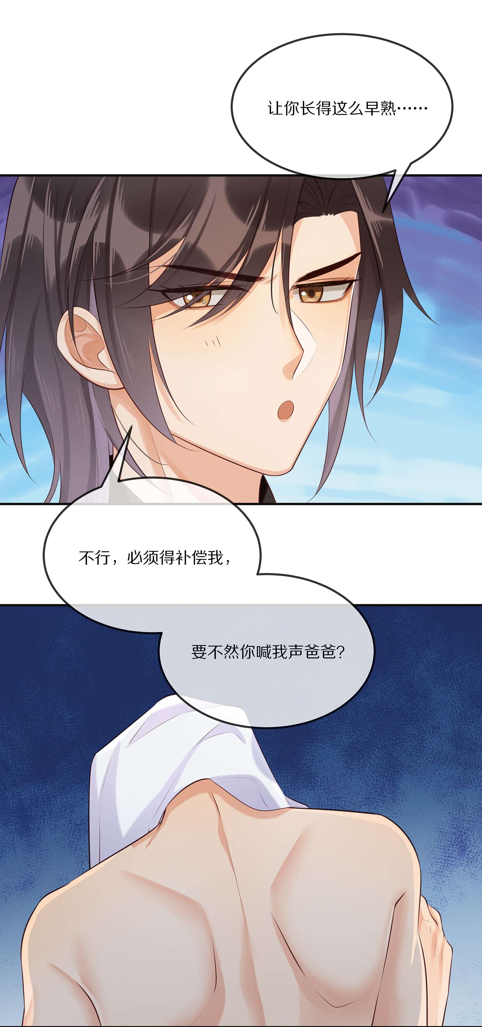 黎明之后006 灾难的开始