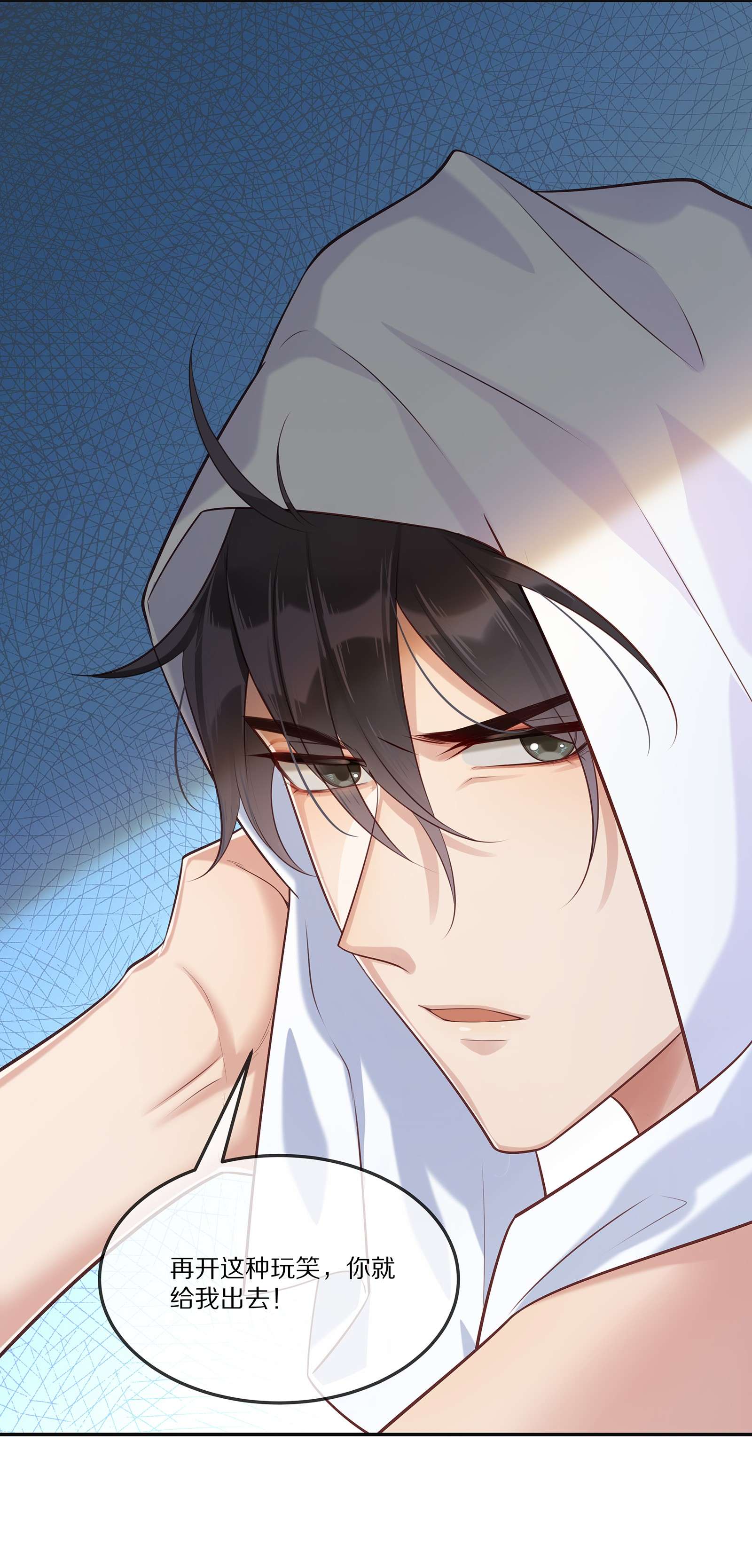 黎明之后006 灾难的开始