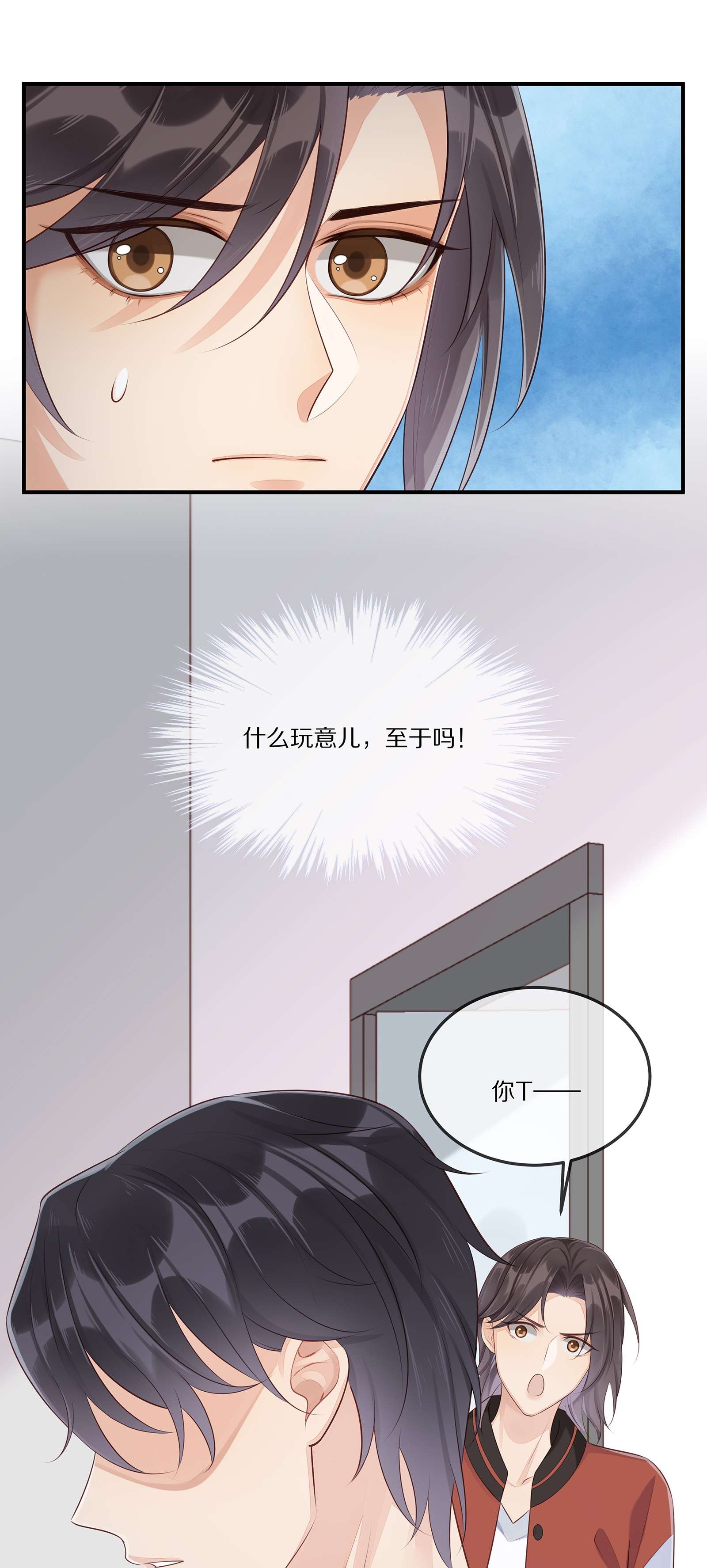 黎明之后006 灾难的开始