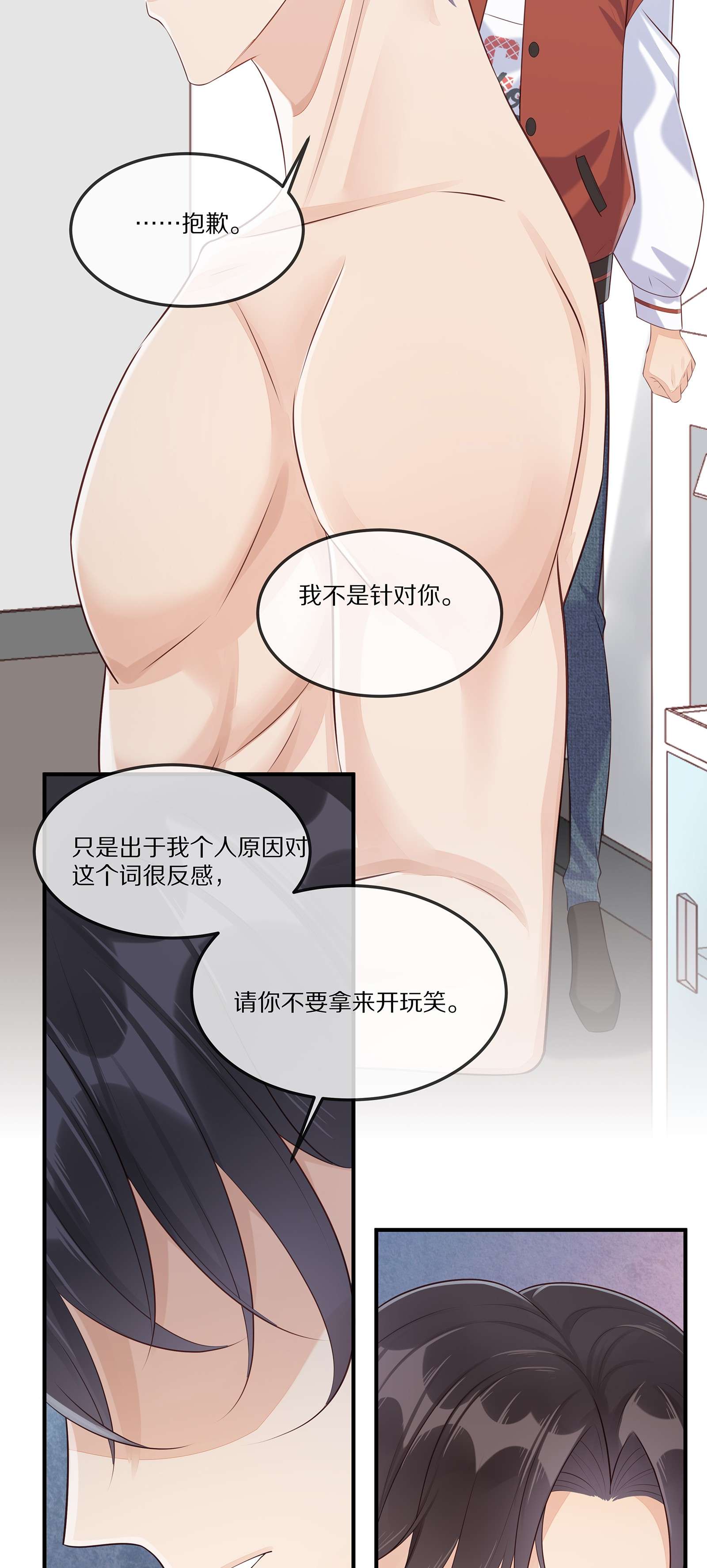 黎明之后006 灾难的开始