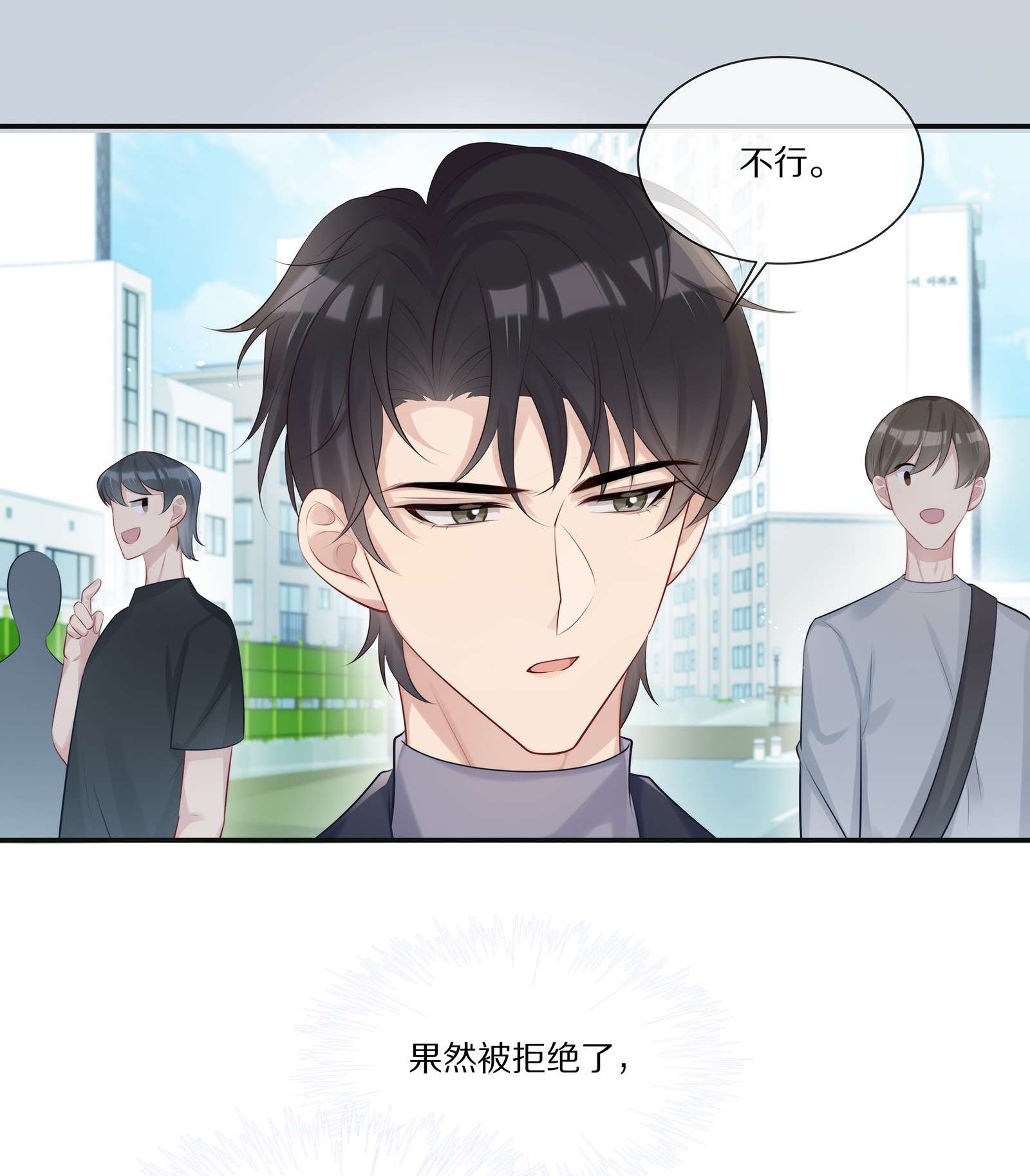 黎明之后007 孽缘