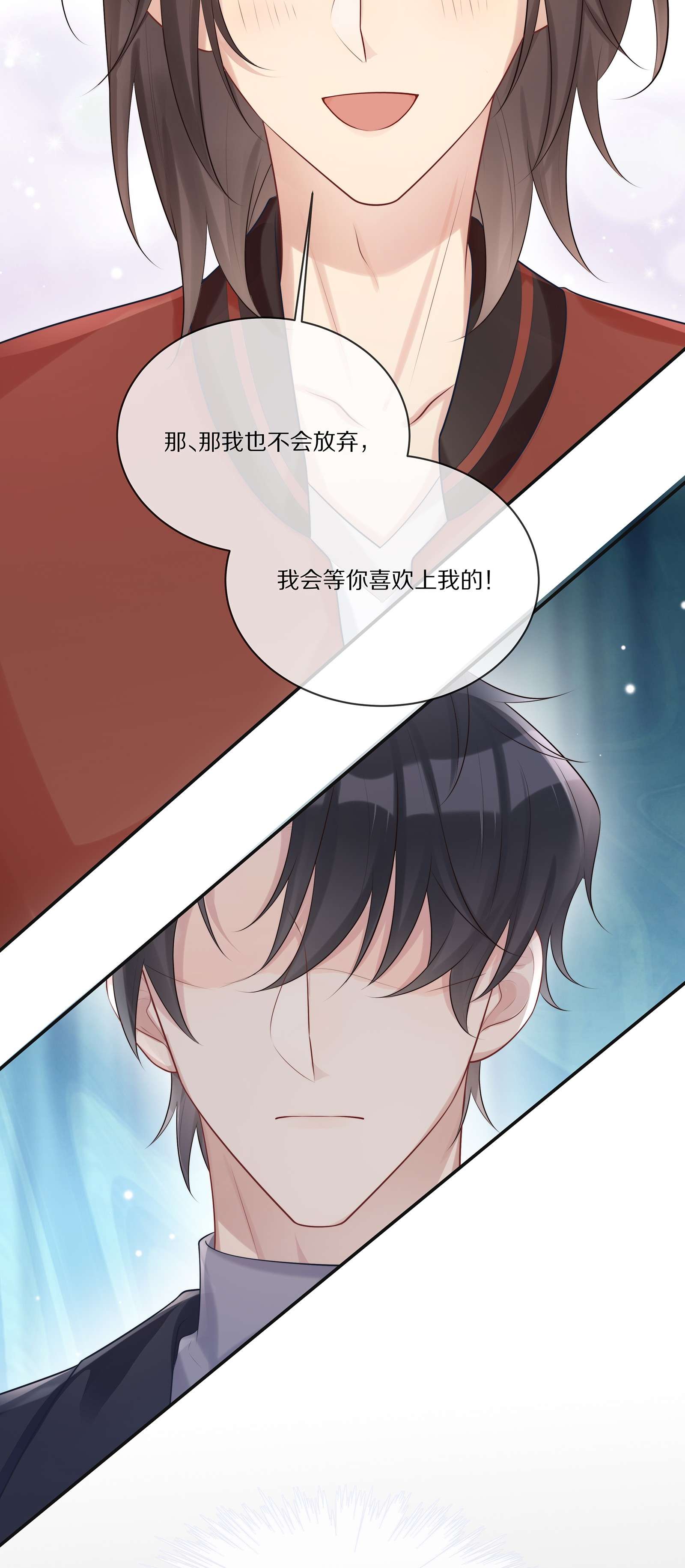 黎明之后007 孽缘