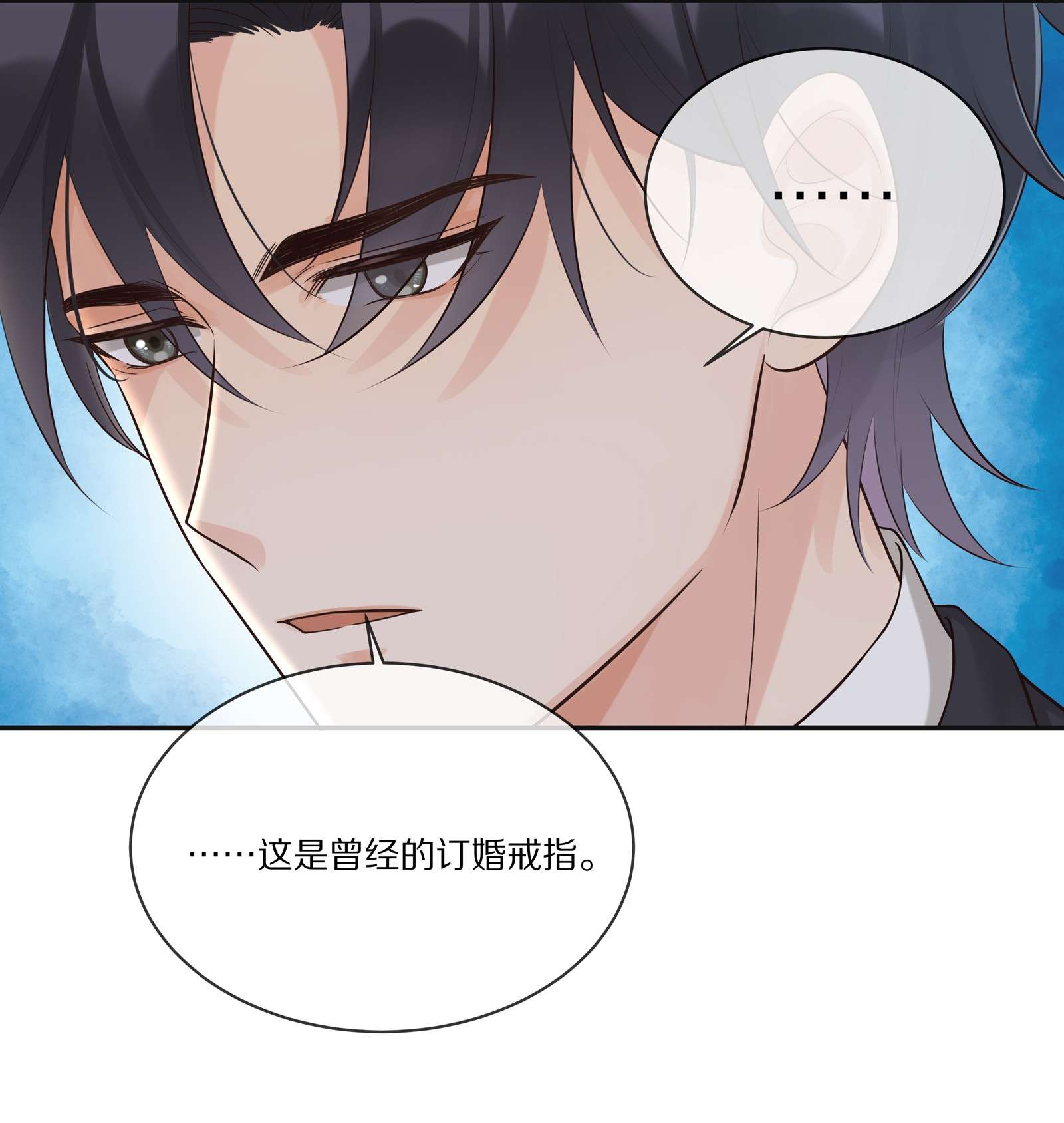 黎明之后007 孽缘