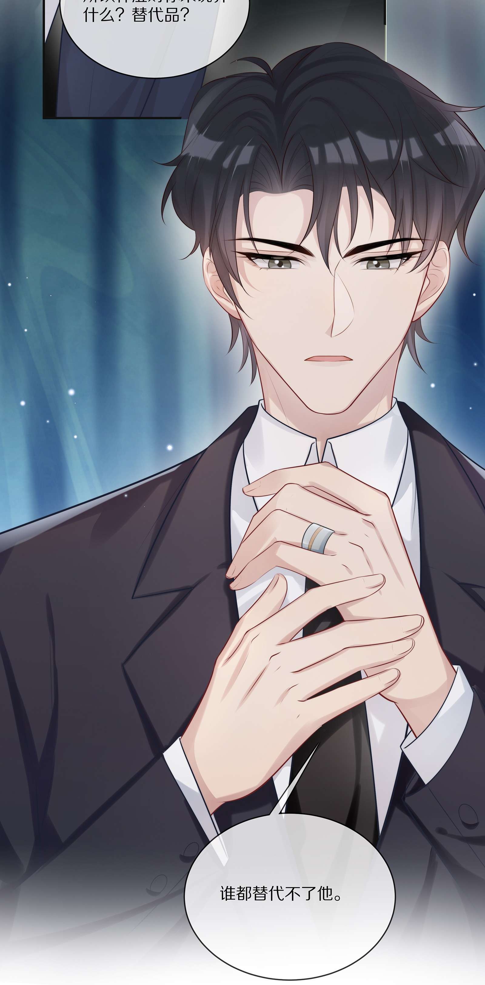 黎明之后007 孽缘