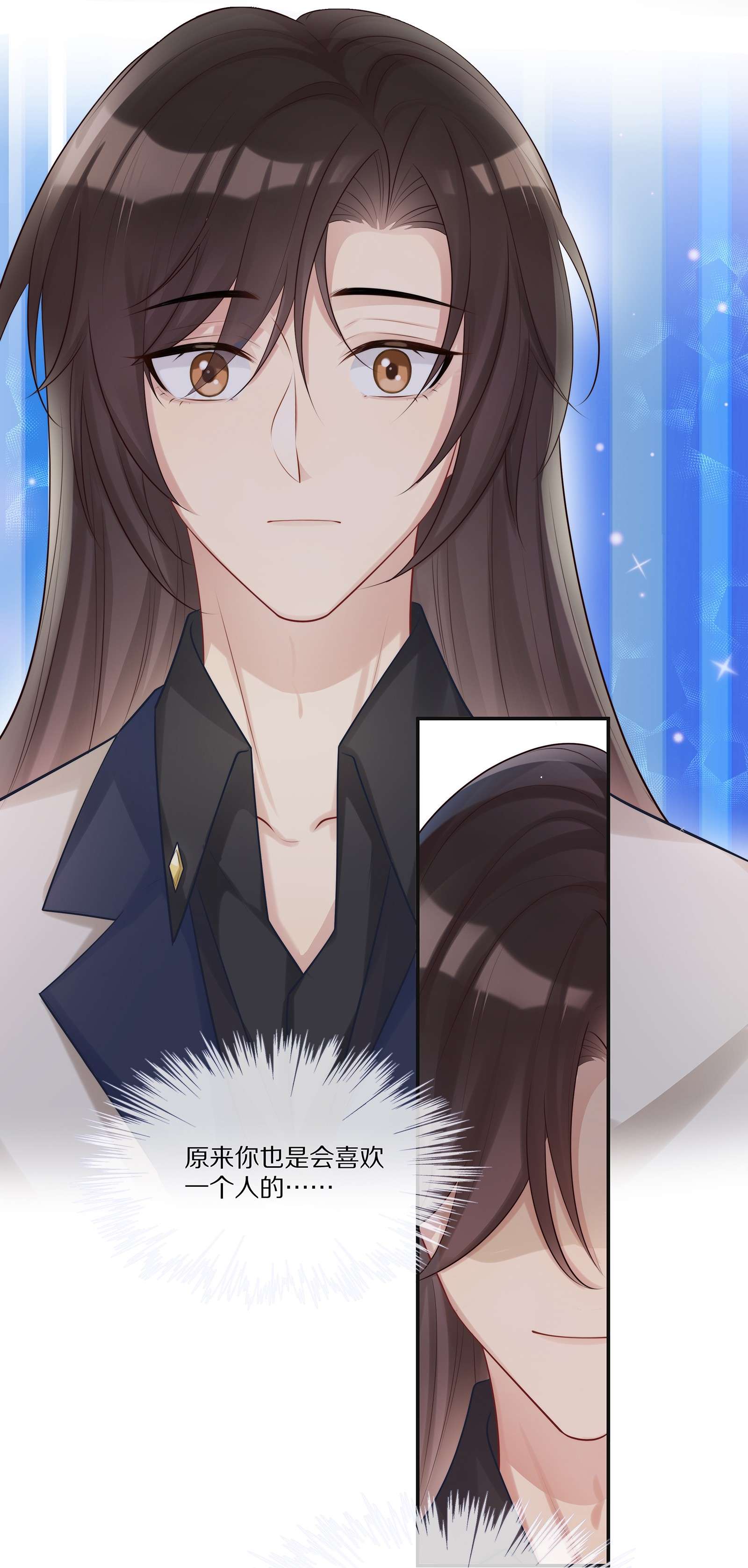 黎明之后007 孽缘