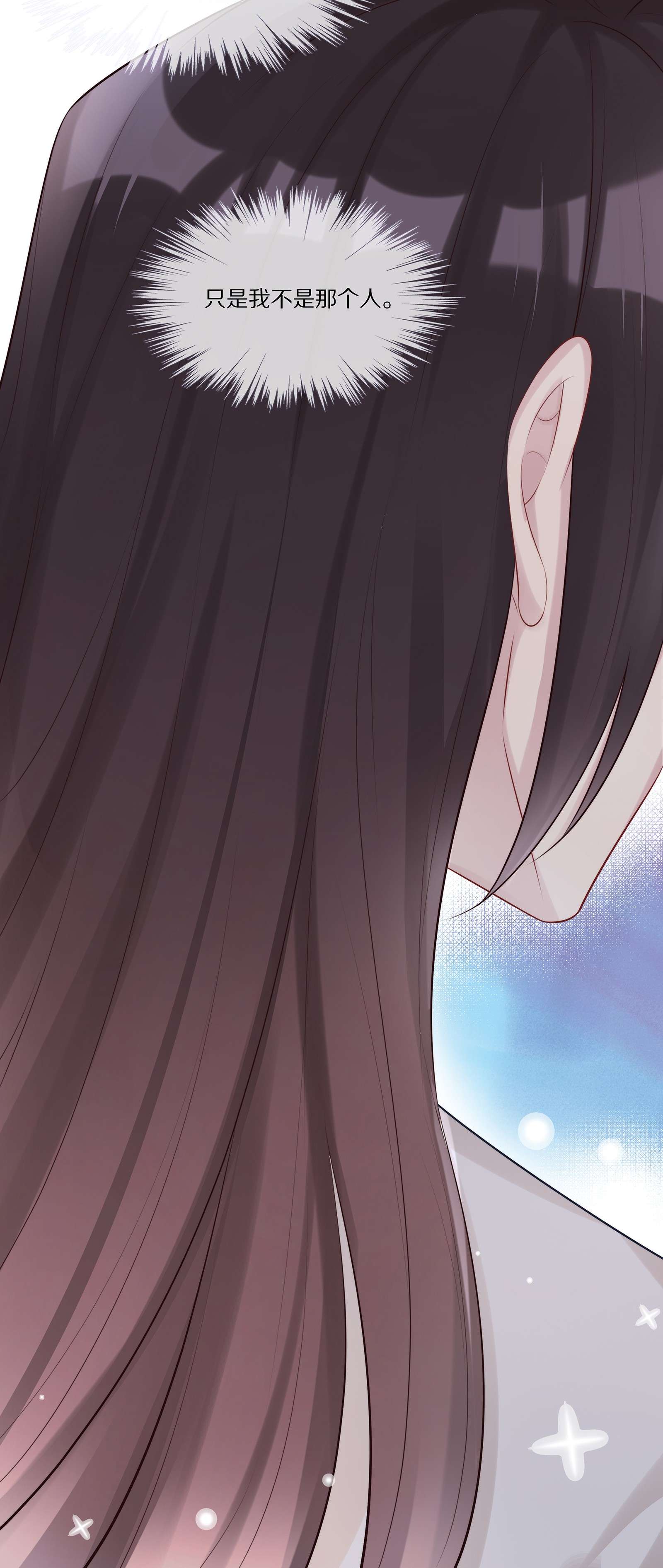 黎明之后007 孽缘