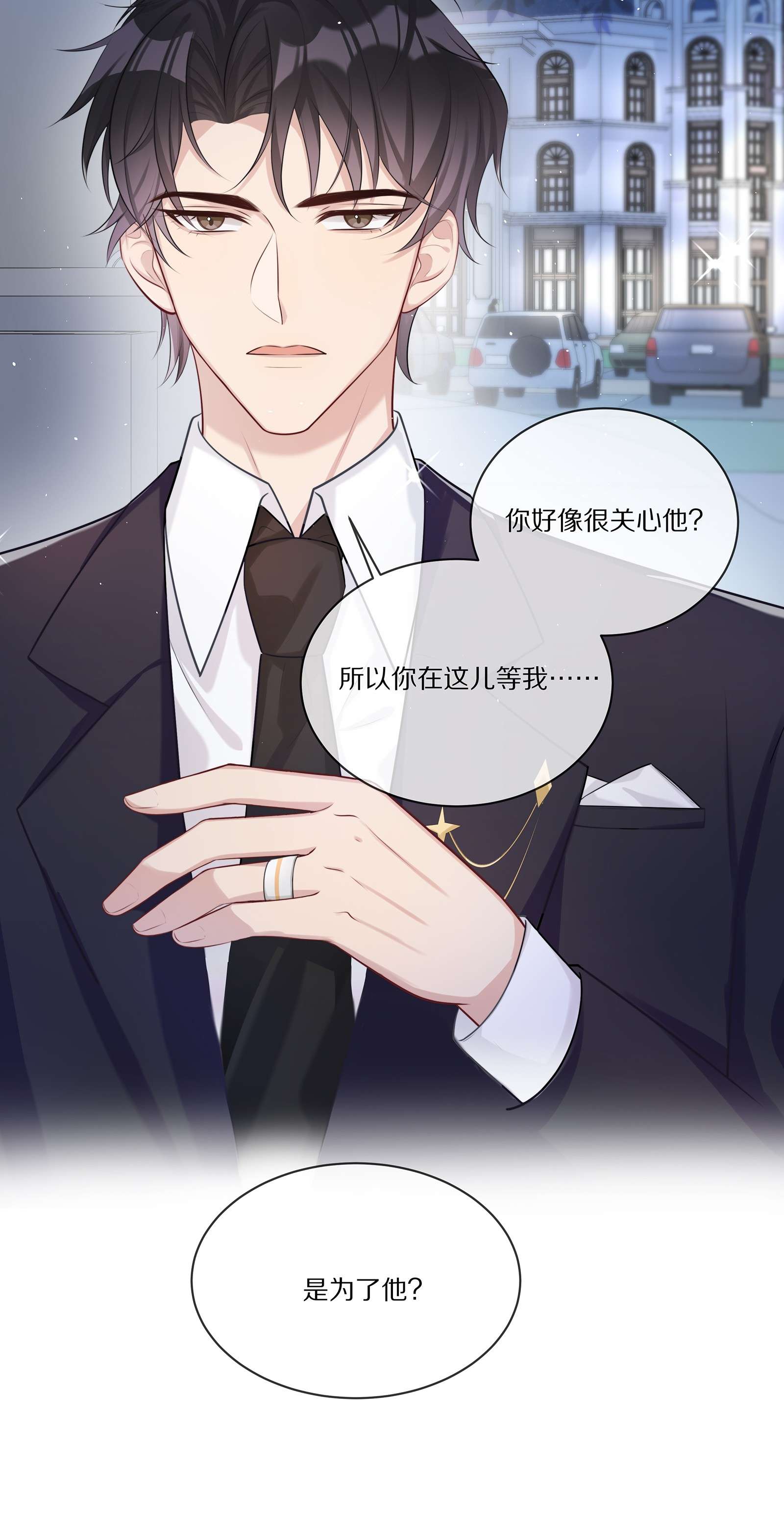 黎明之后007 孽缘