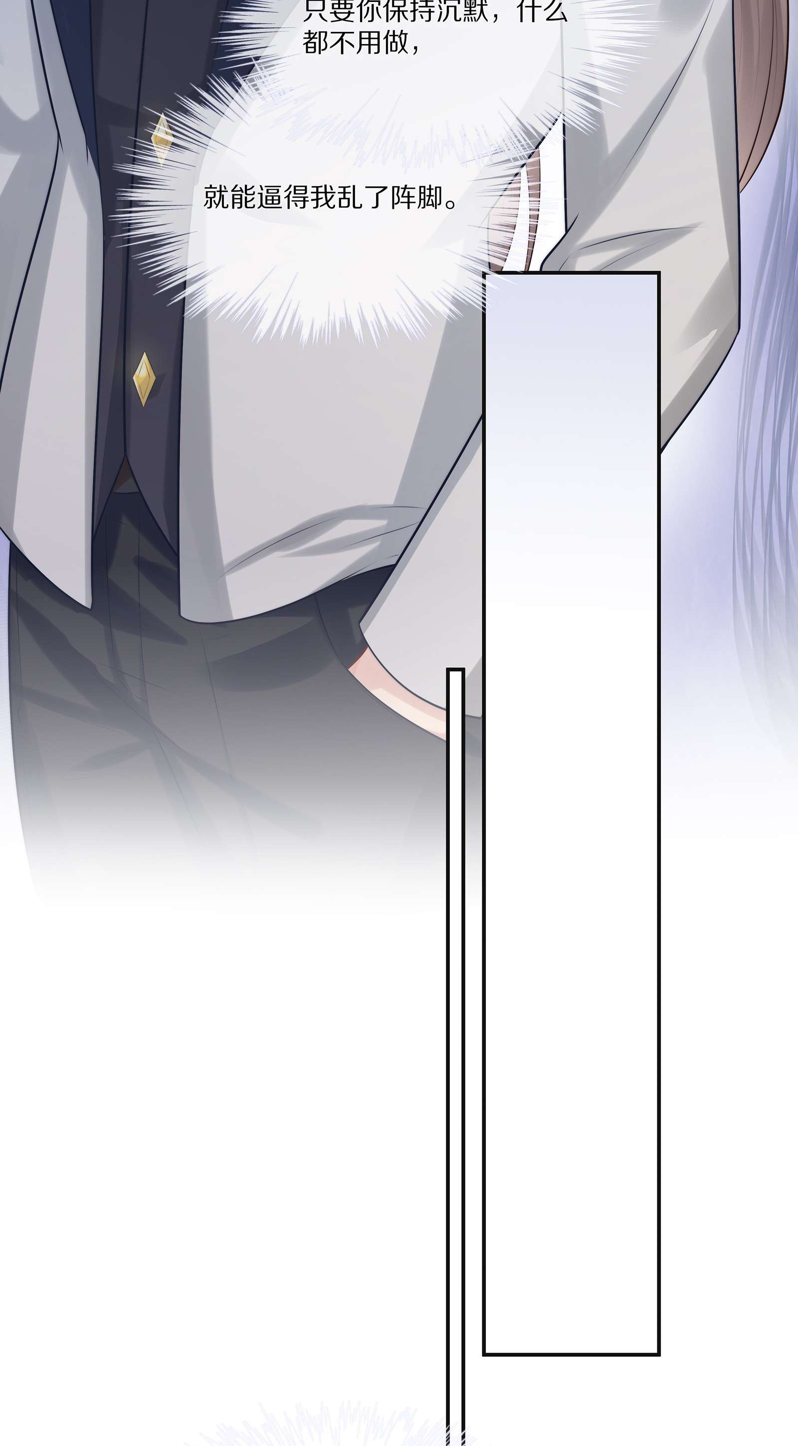 黎明之后007 孽缘