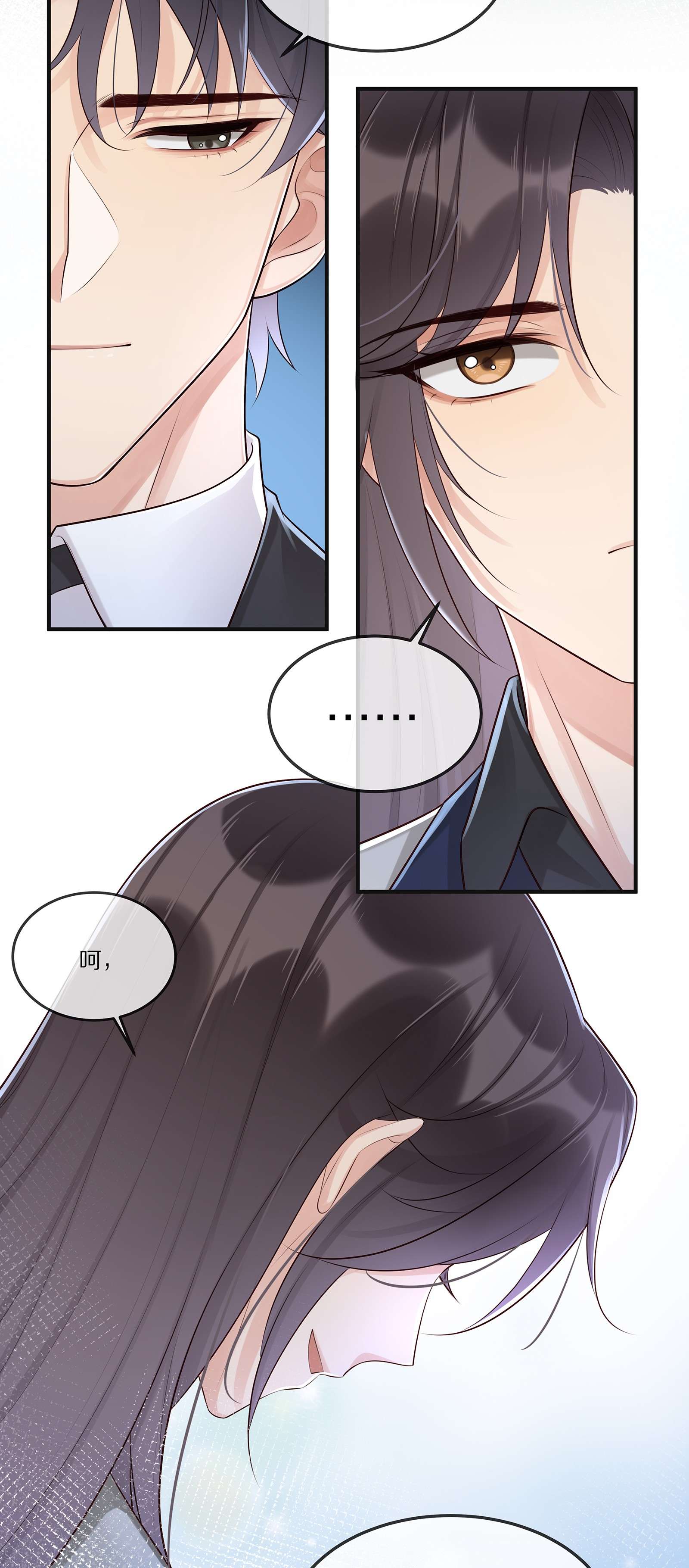 黎明之后007 孽缘