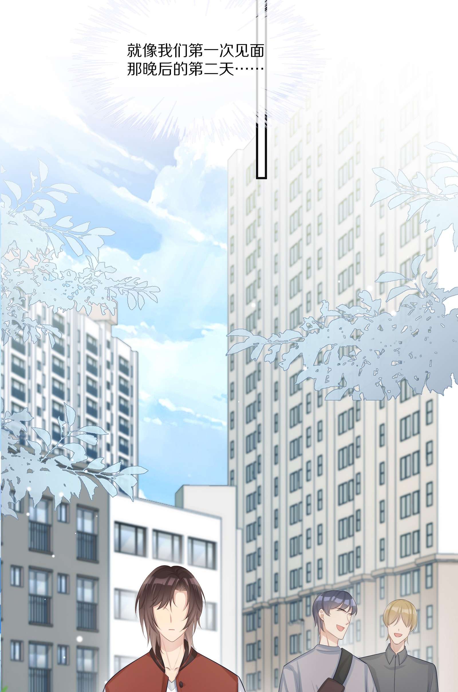 黎明之后007 孽缘