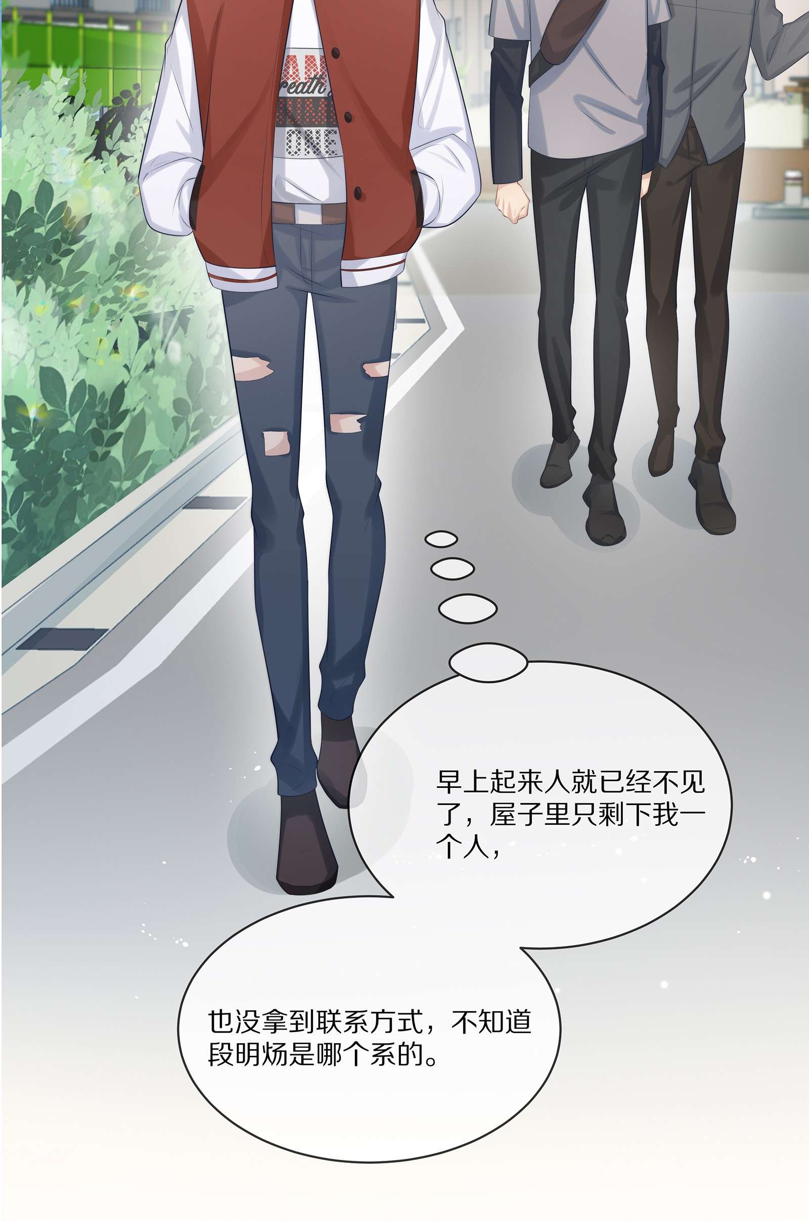 黎明之后007 孽缘