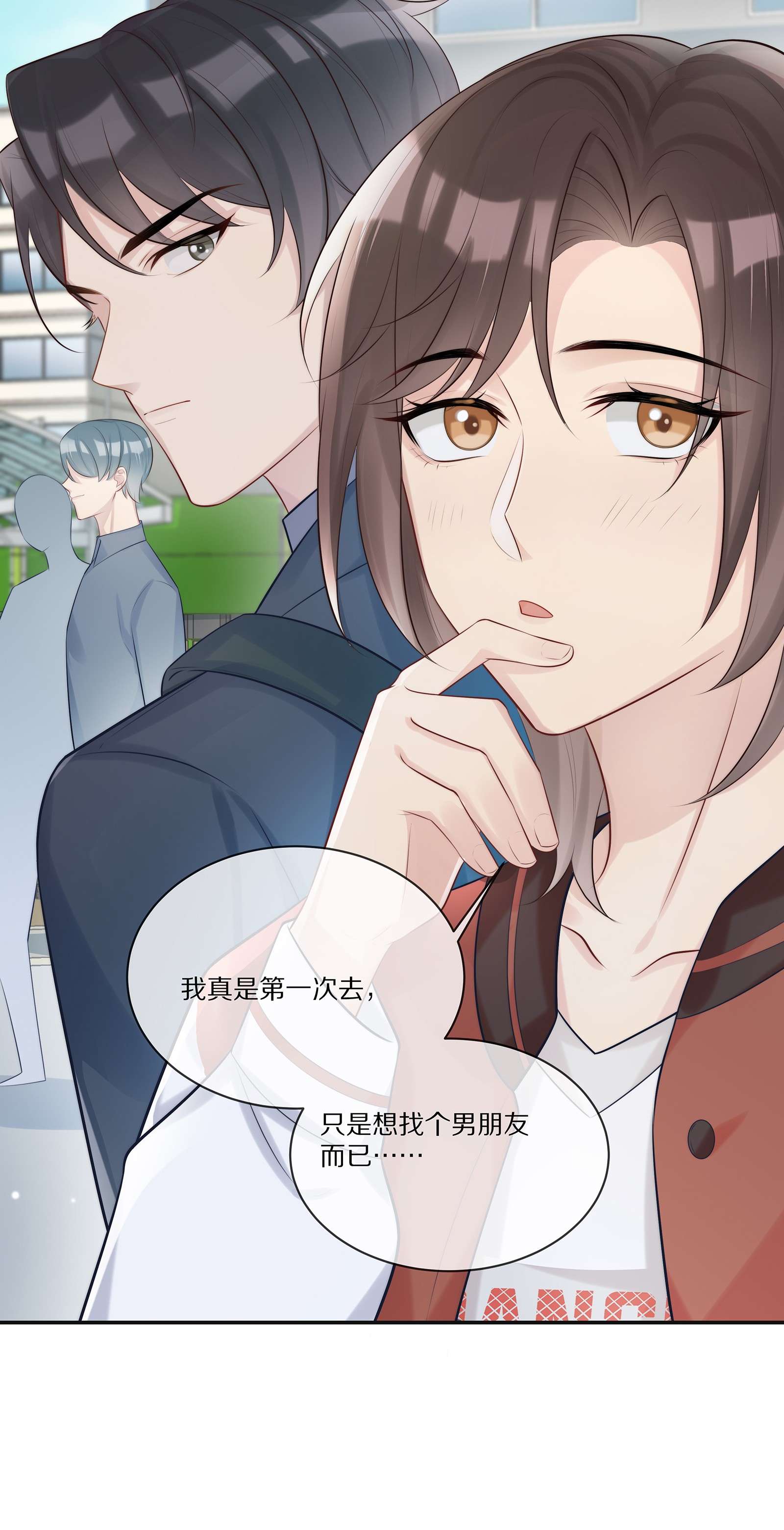 黎明之后007 孽缘