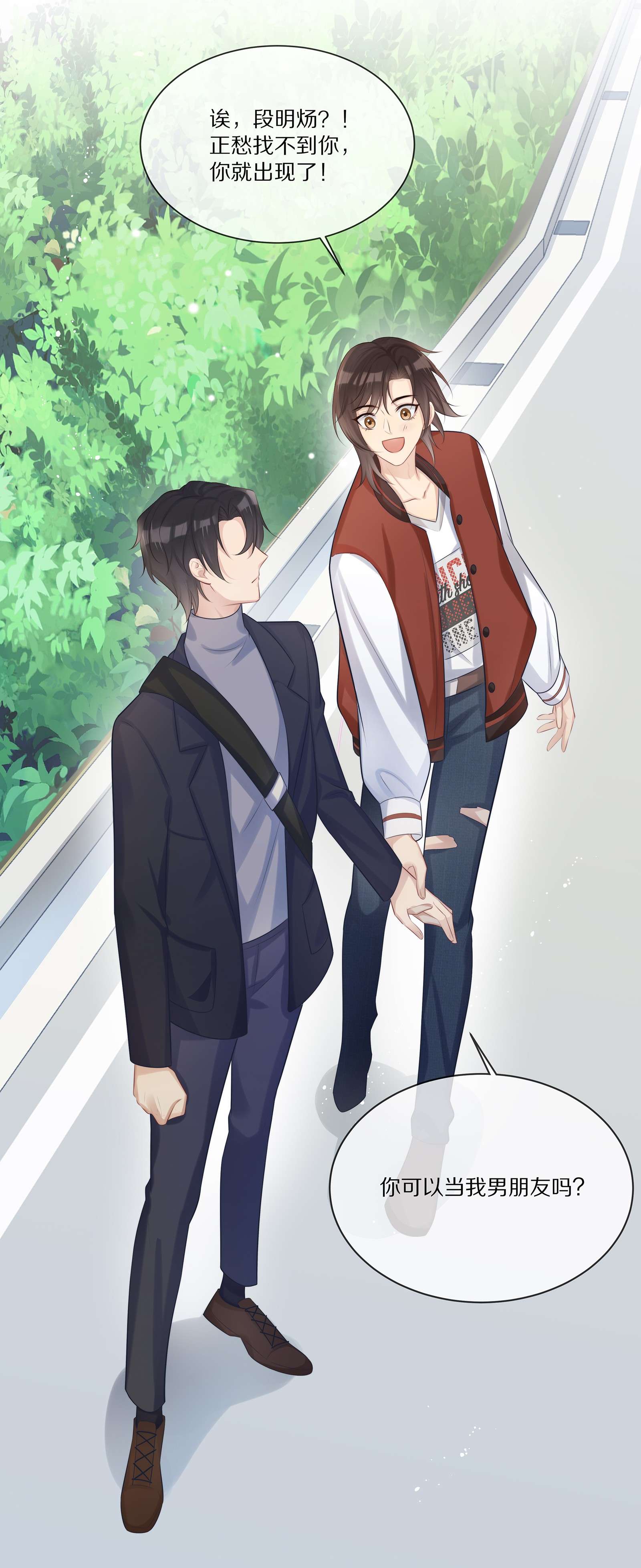 黎明之后007 孽缘