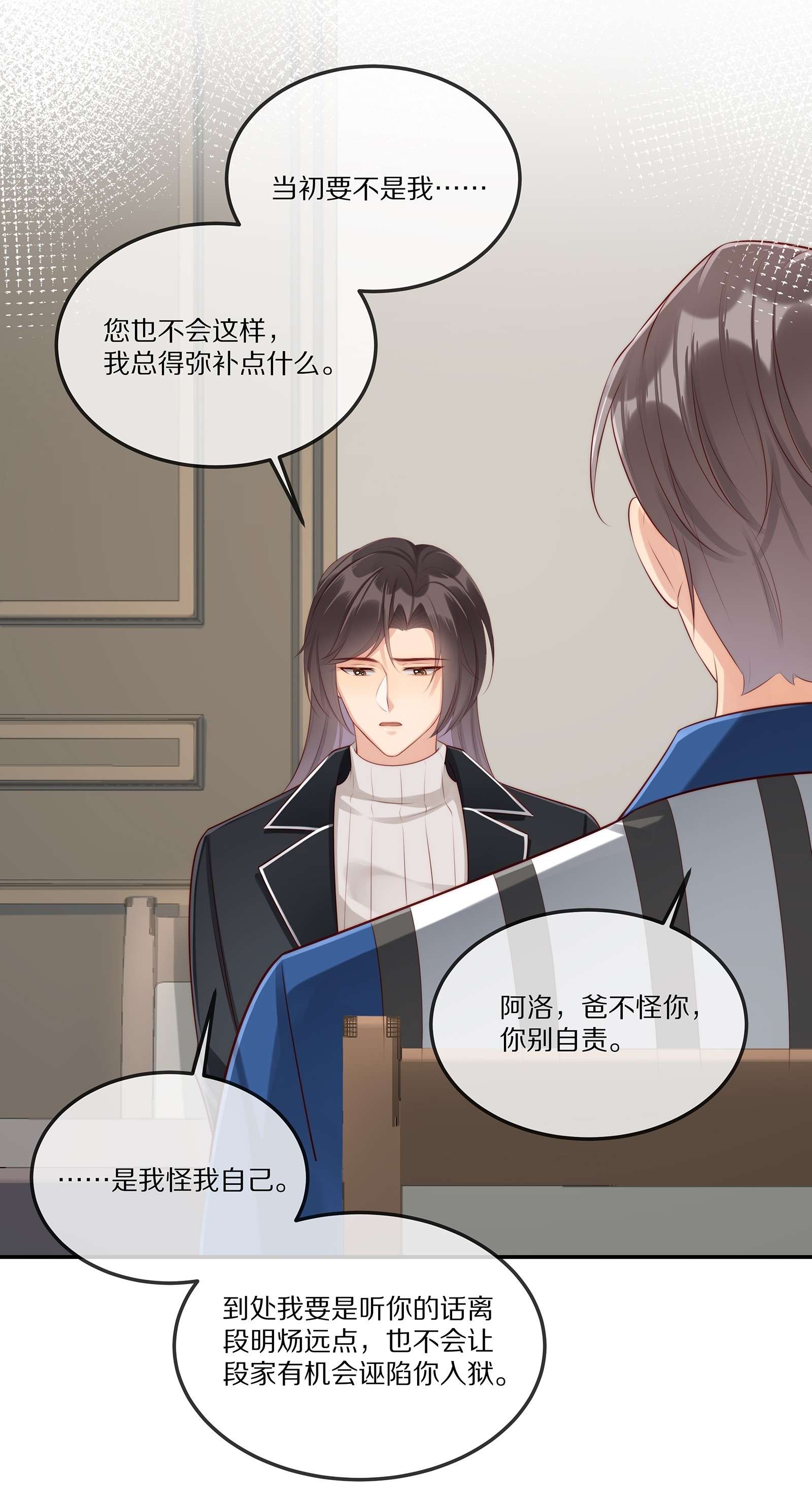 黎明之后009 监狱