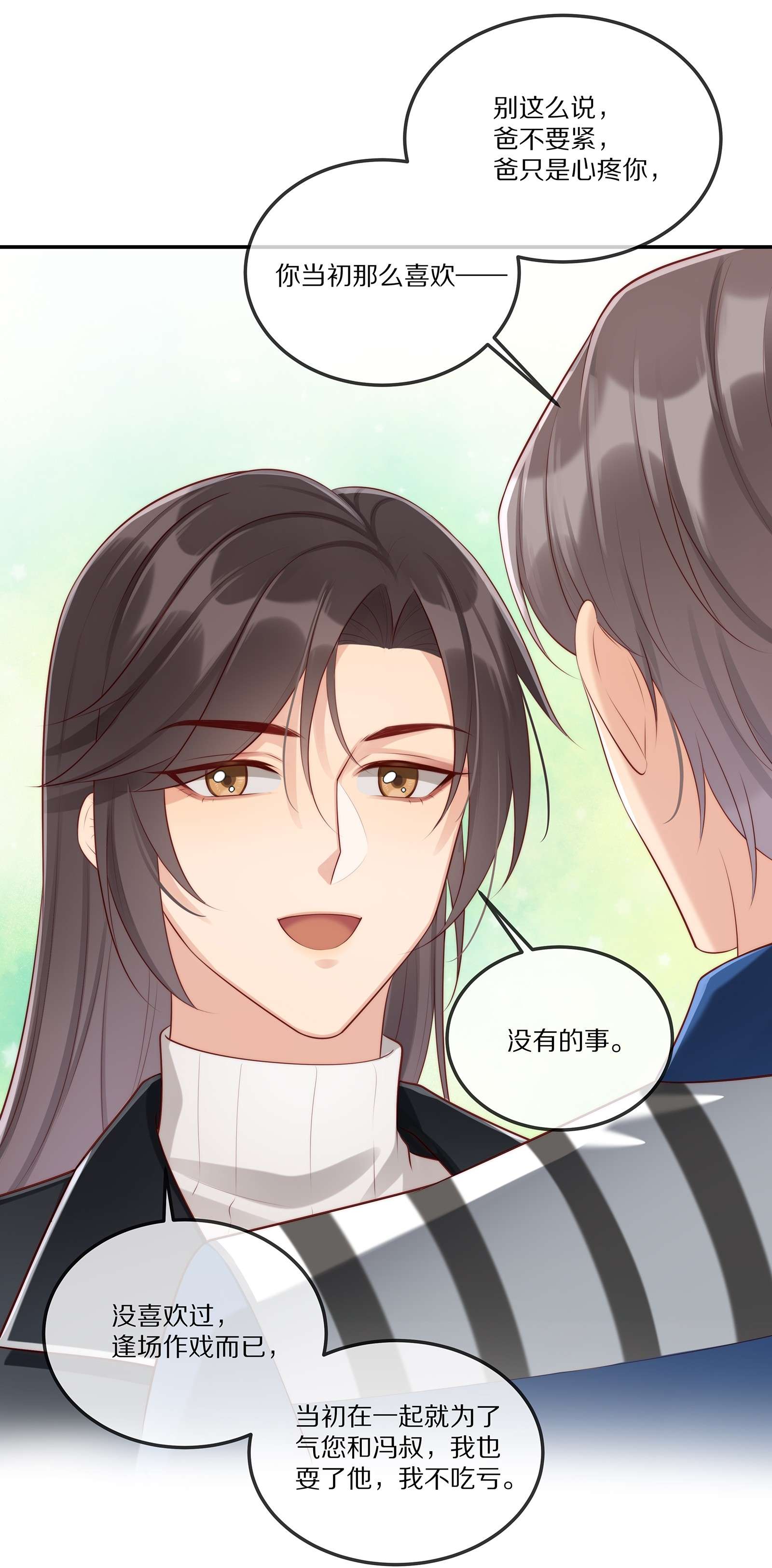 黎明之后009 监狱