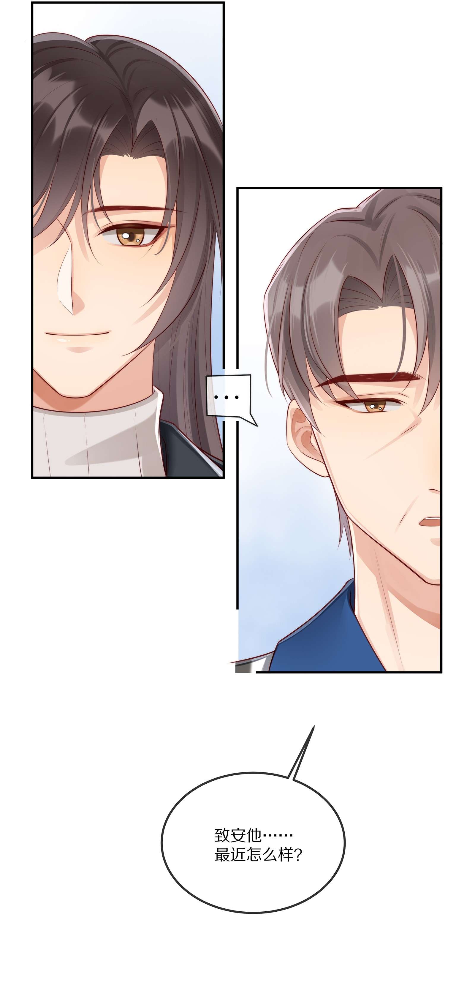 黎明之后009 监狱