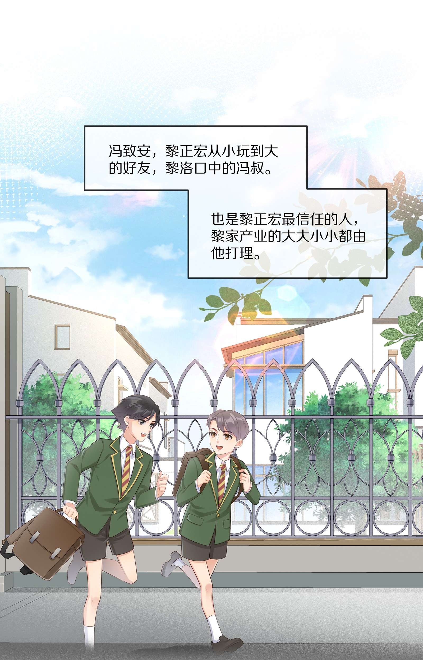 黎明之后009 监狱