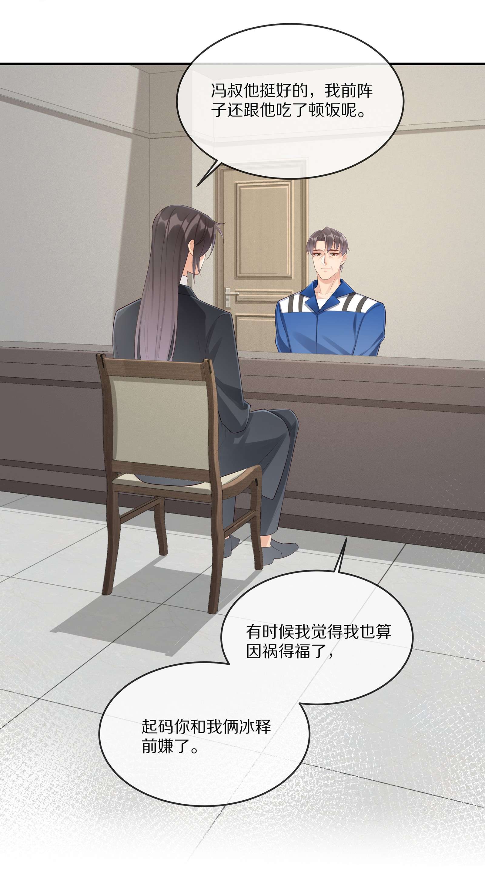 黎明之后009 监狱