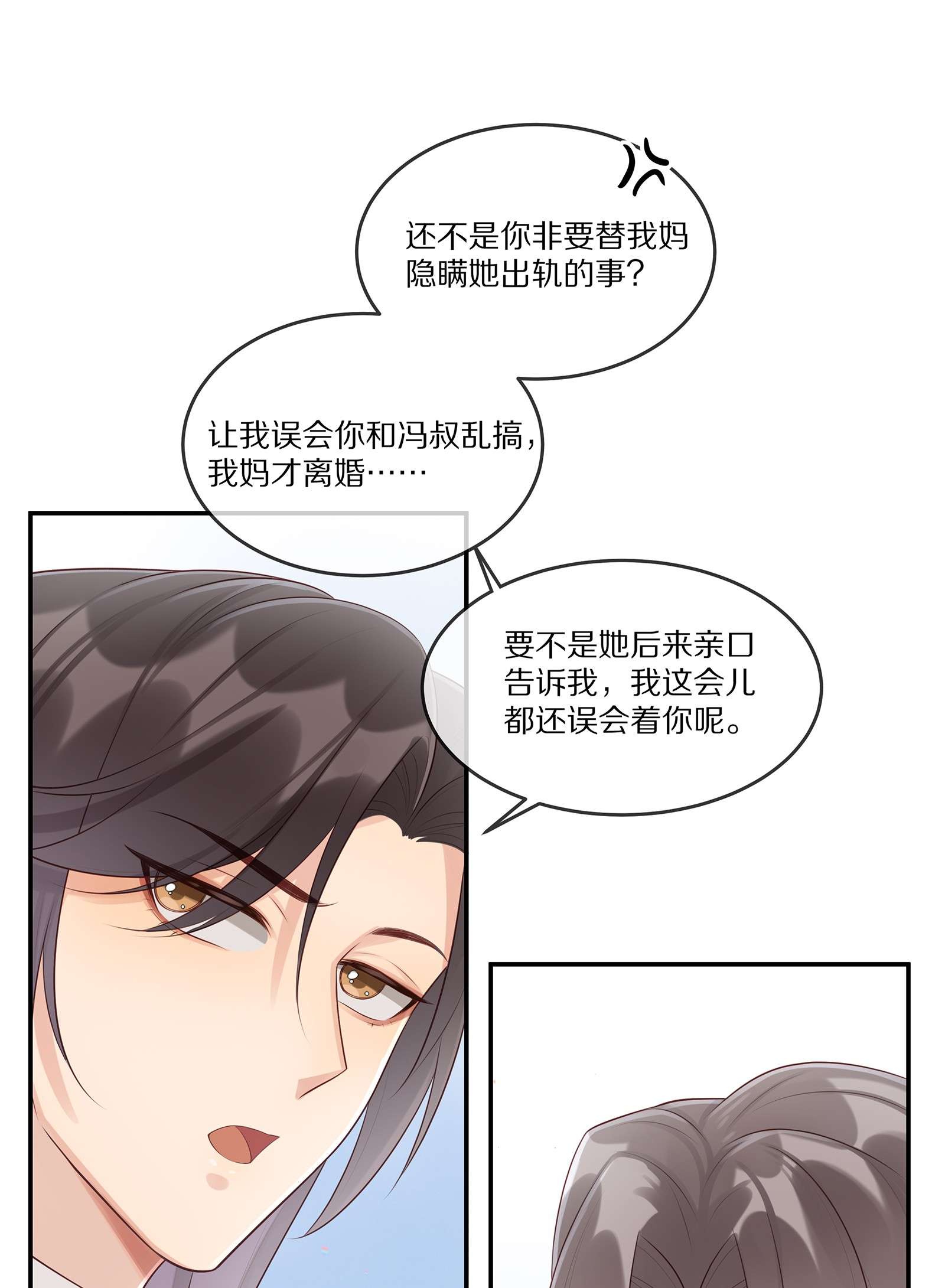 黎明之后009 监狱