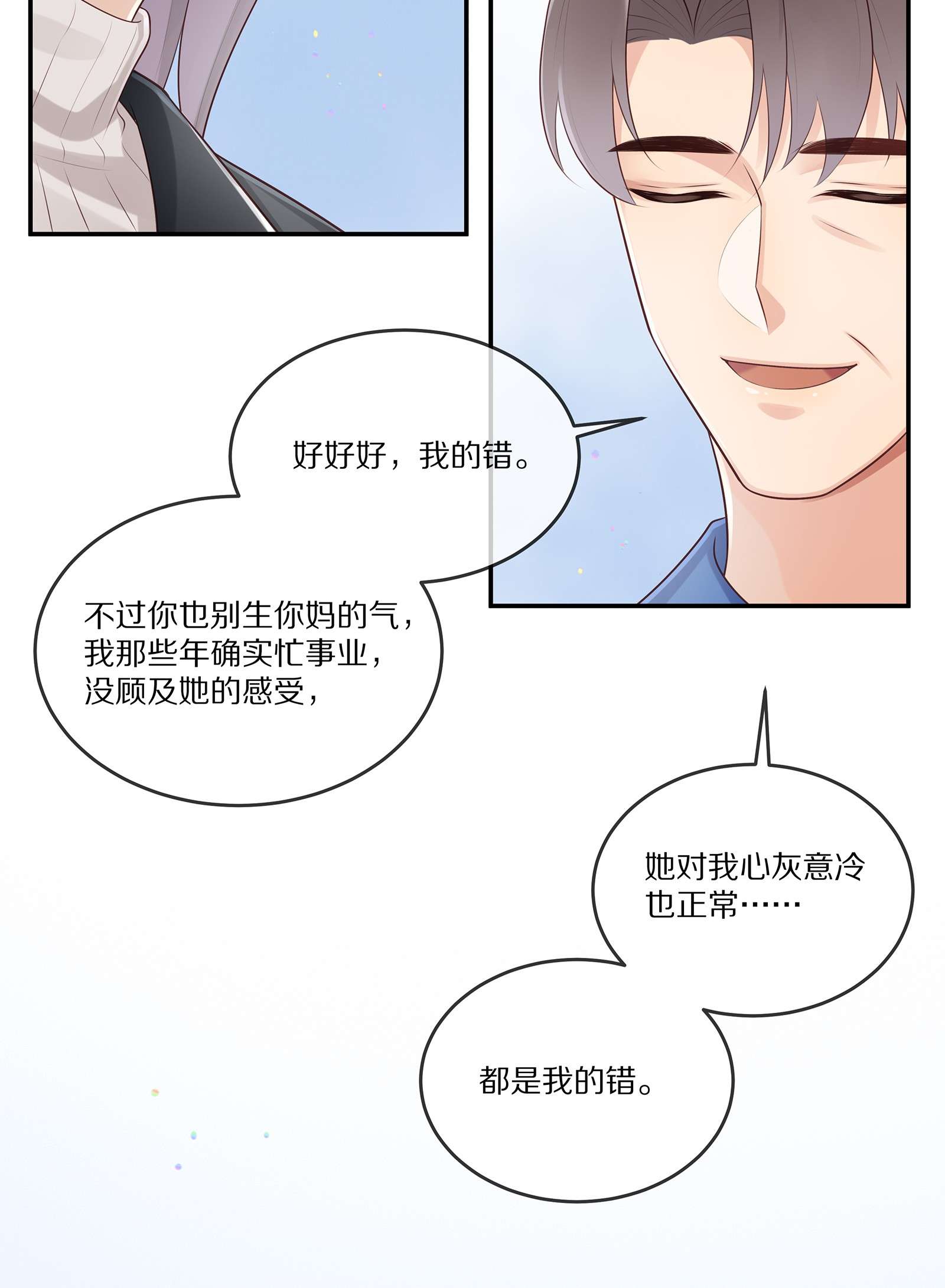 黎明之后009 监狱