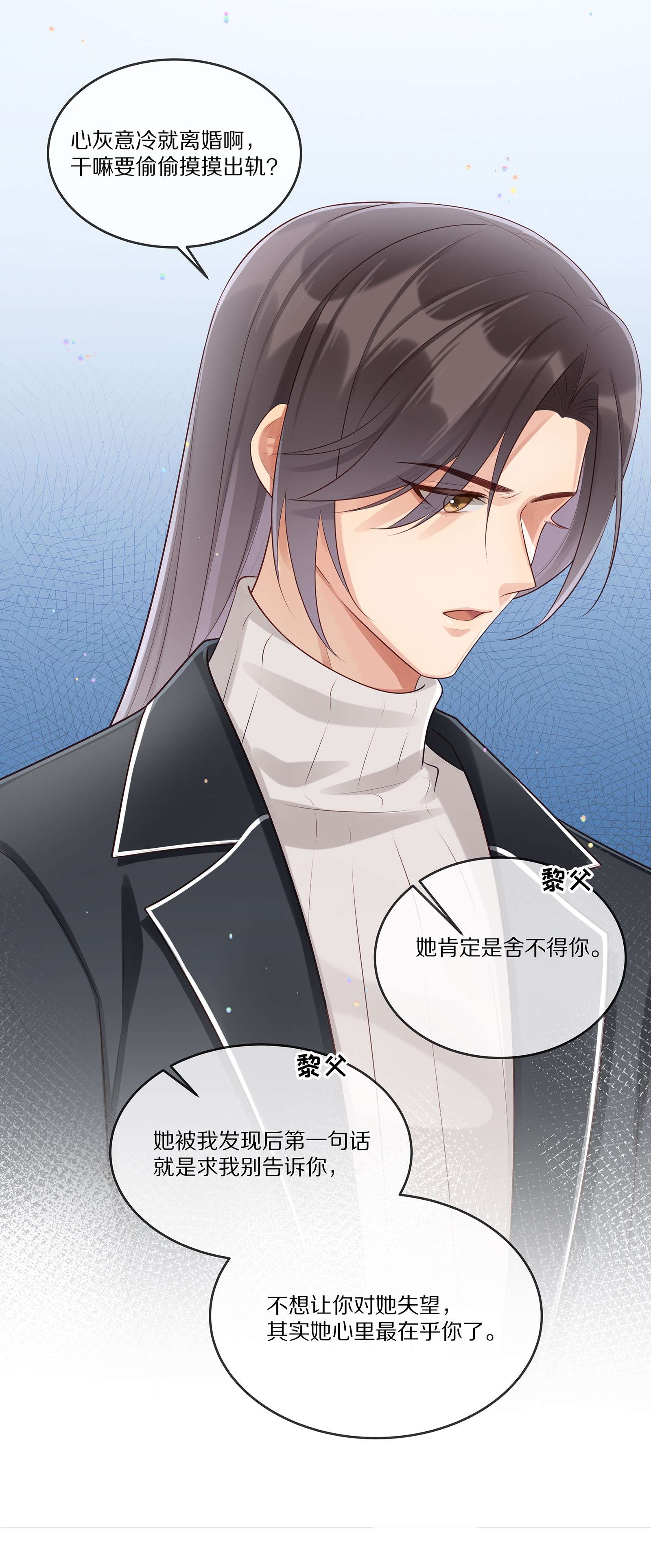 黎明之后009 监狱