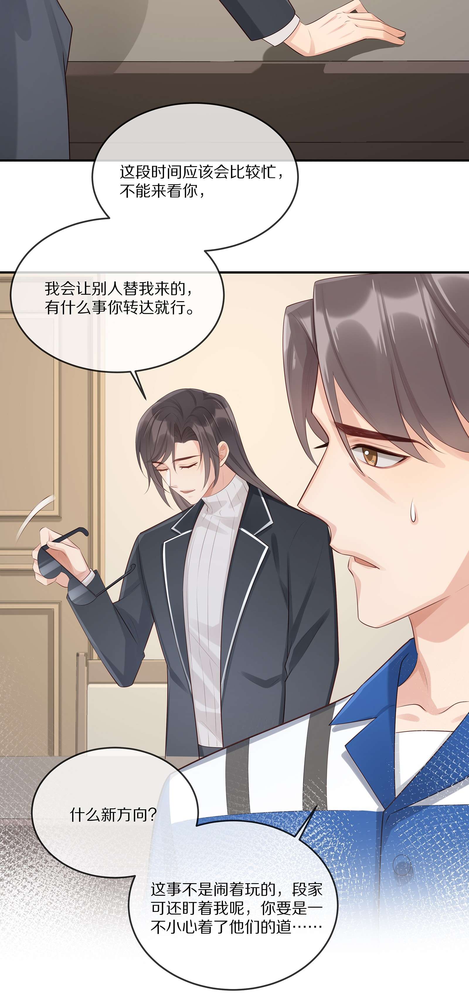 黎明之后009 监狱