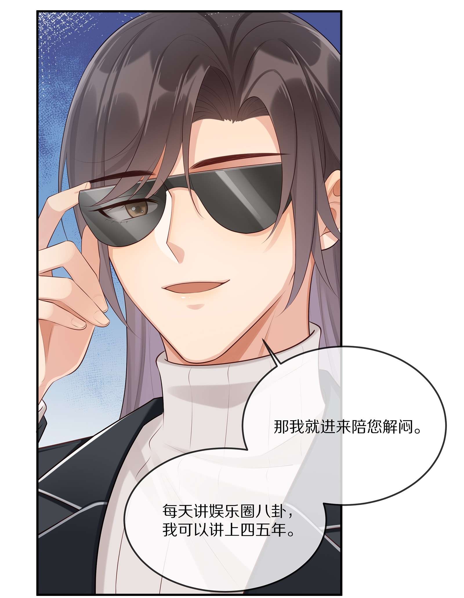 黎明之后009 监狱