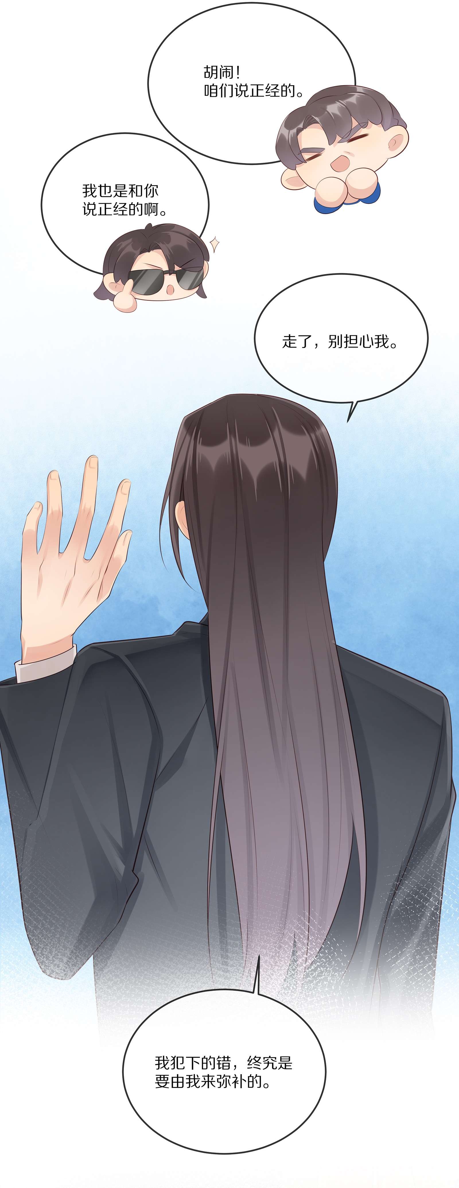 黎明之后009 监狱