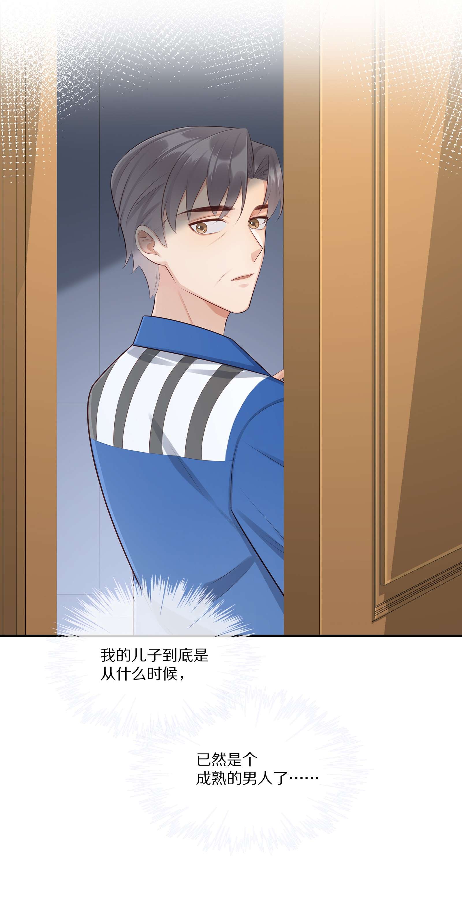 黎明之后009 监狱