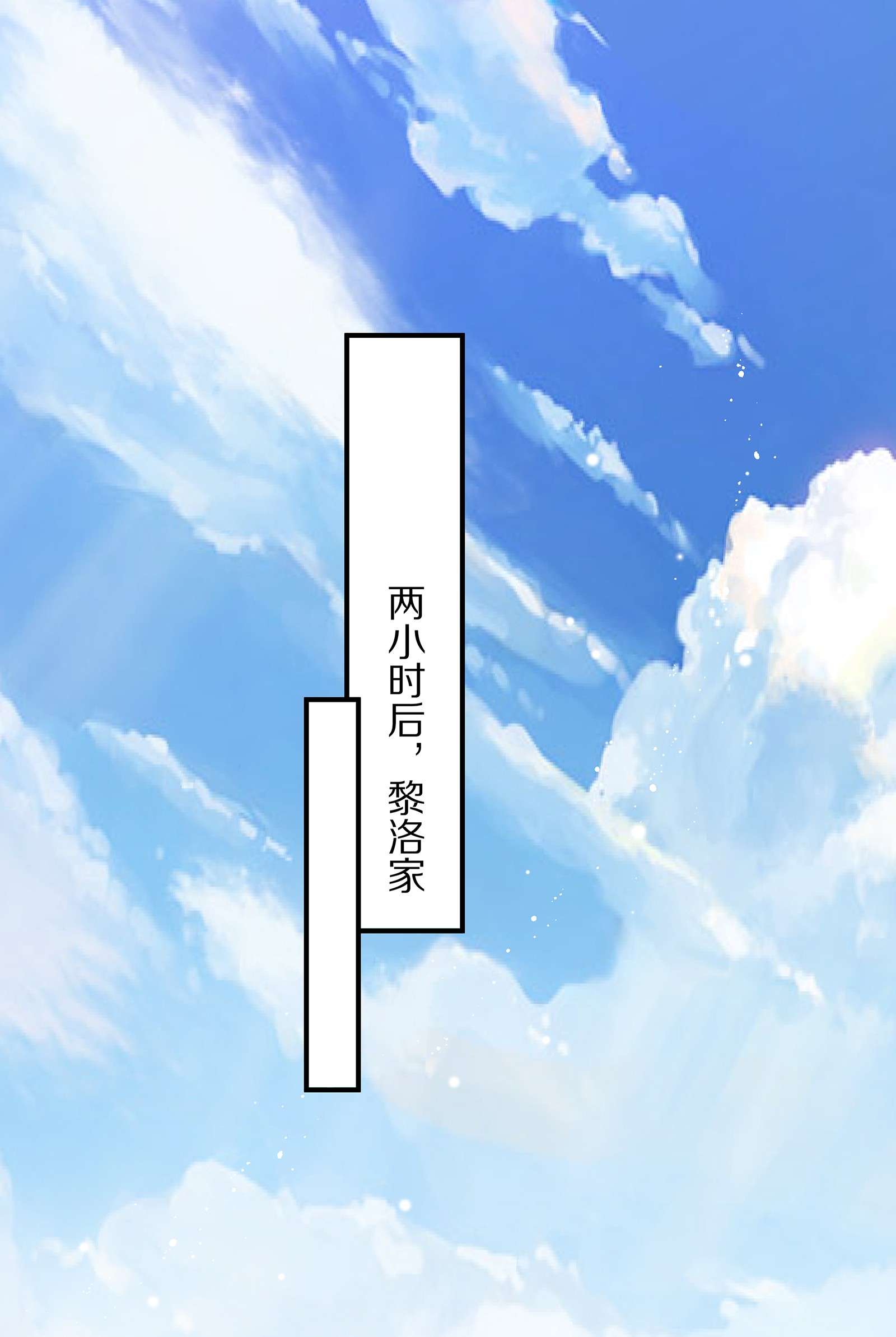 黎明之后009 监狱