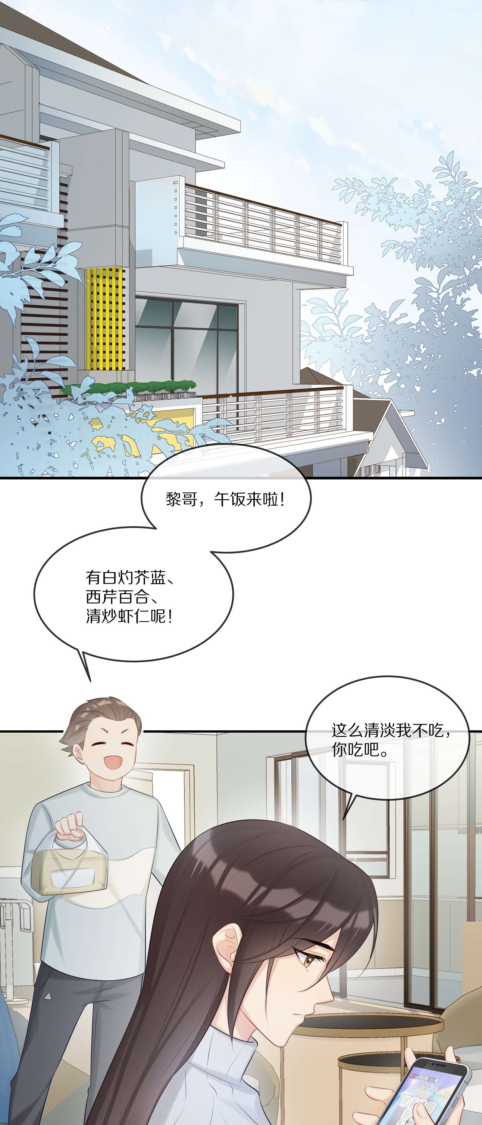 黎明之后009 监狱