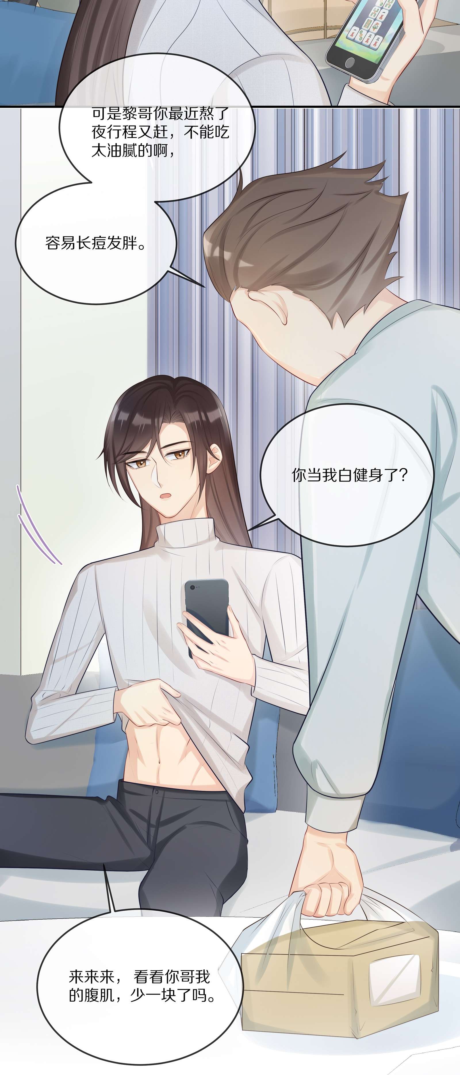 黎明之后009 监狱