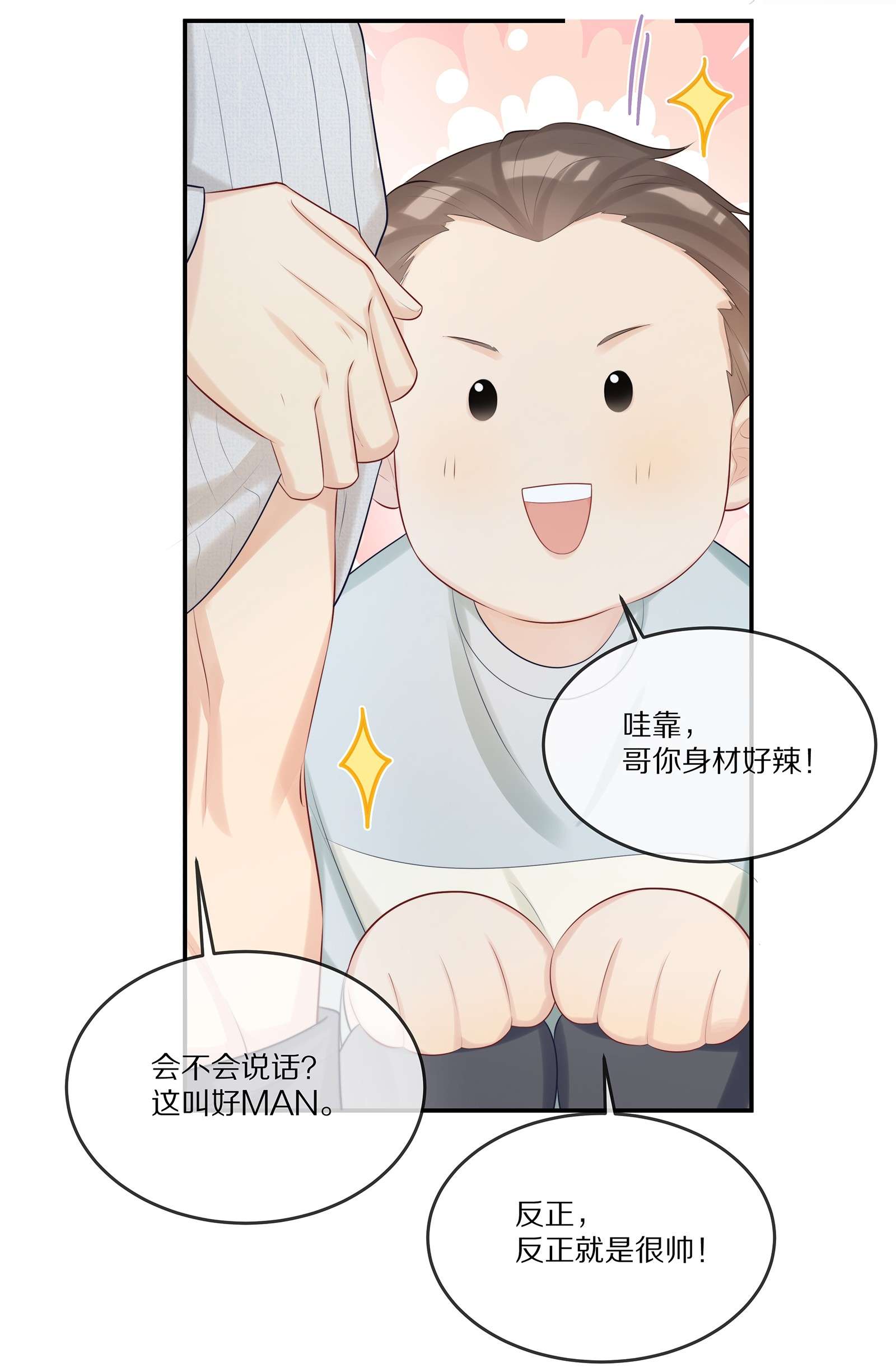 黎明之后009 监狱