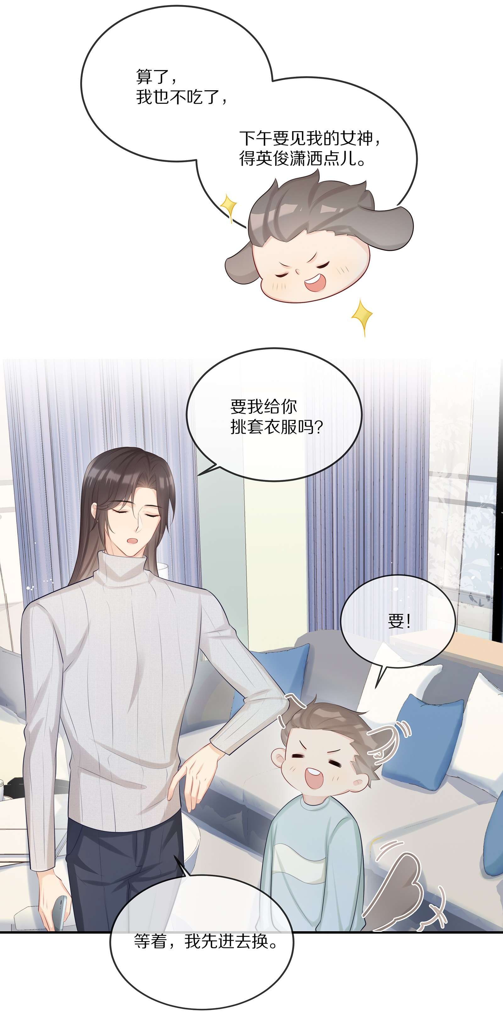 黎明之后009 监狱