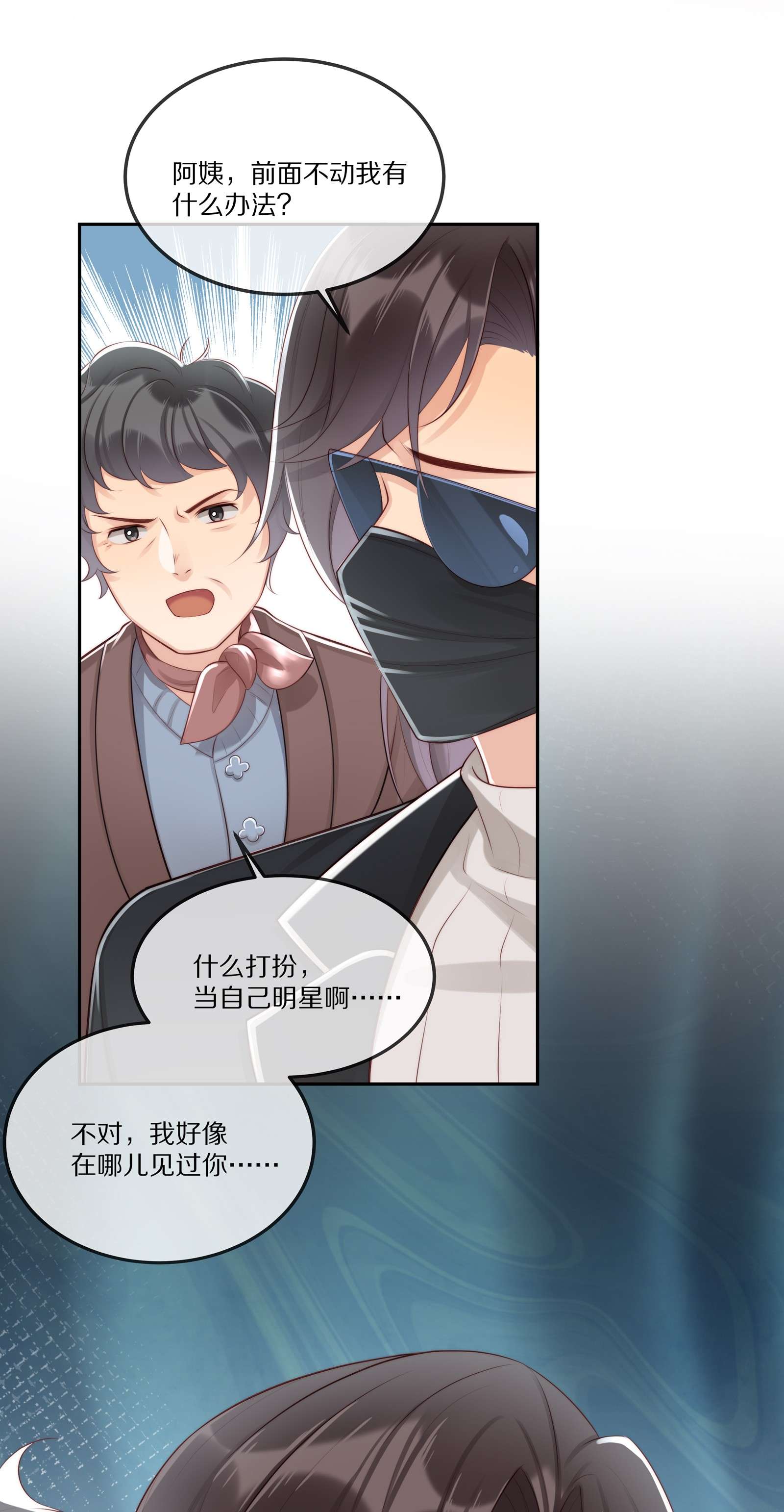 黎明之后009 监狱