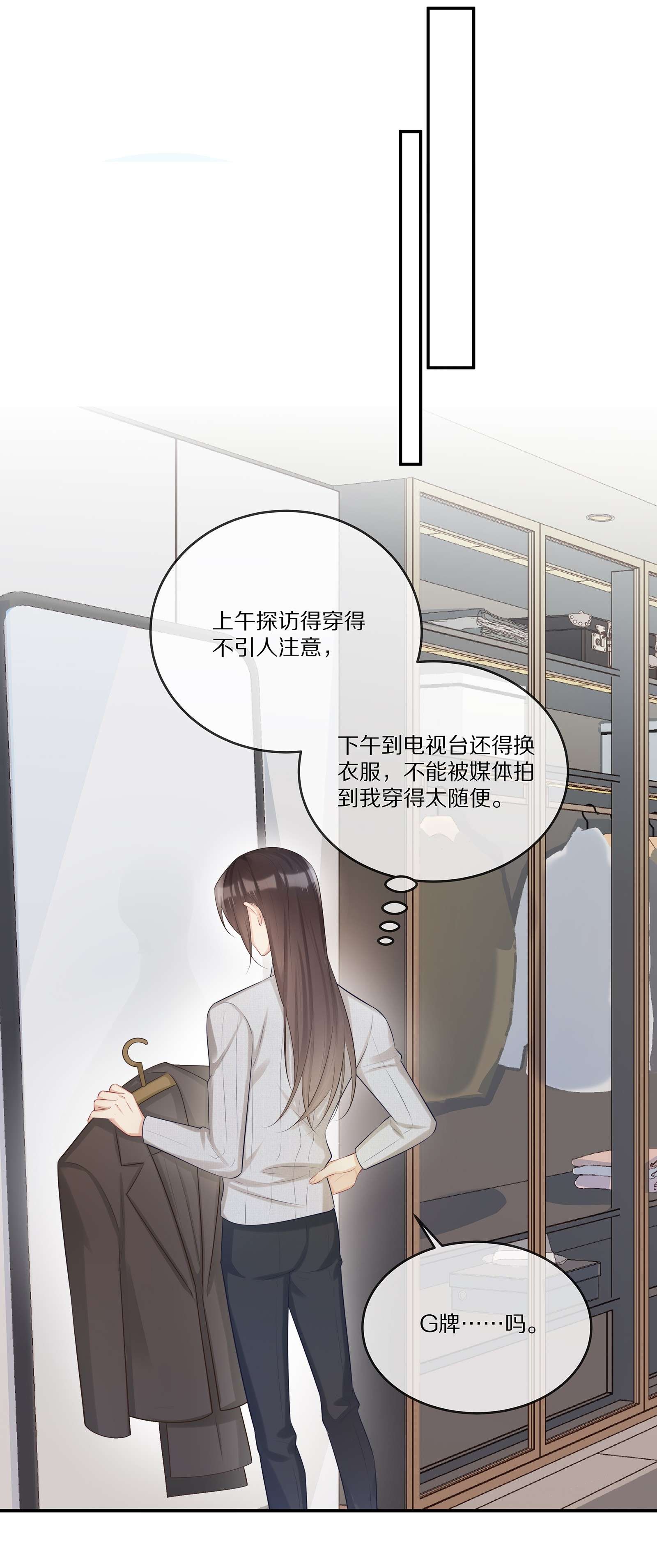 黎明之后009 监狱