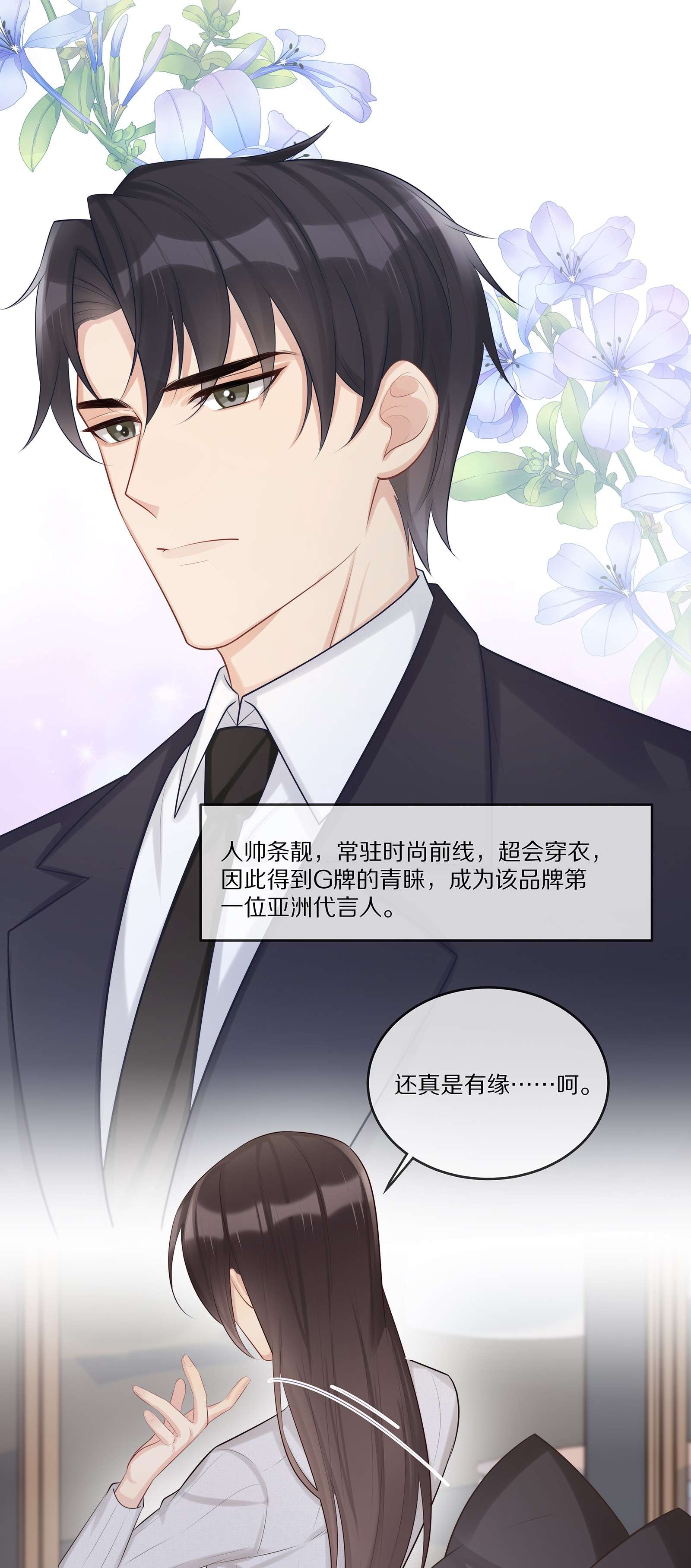 黎明之后009 监狱