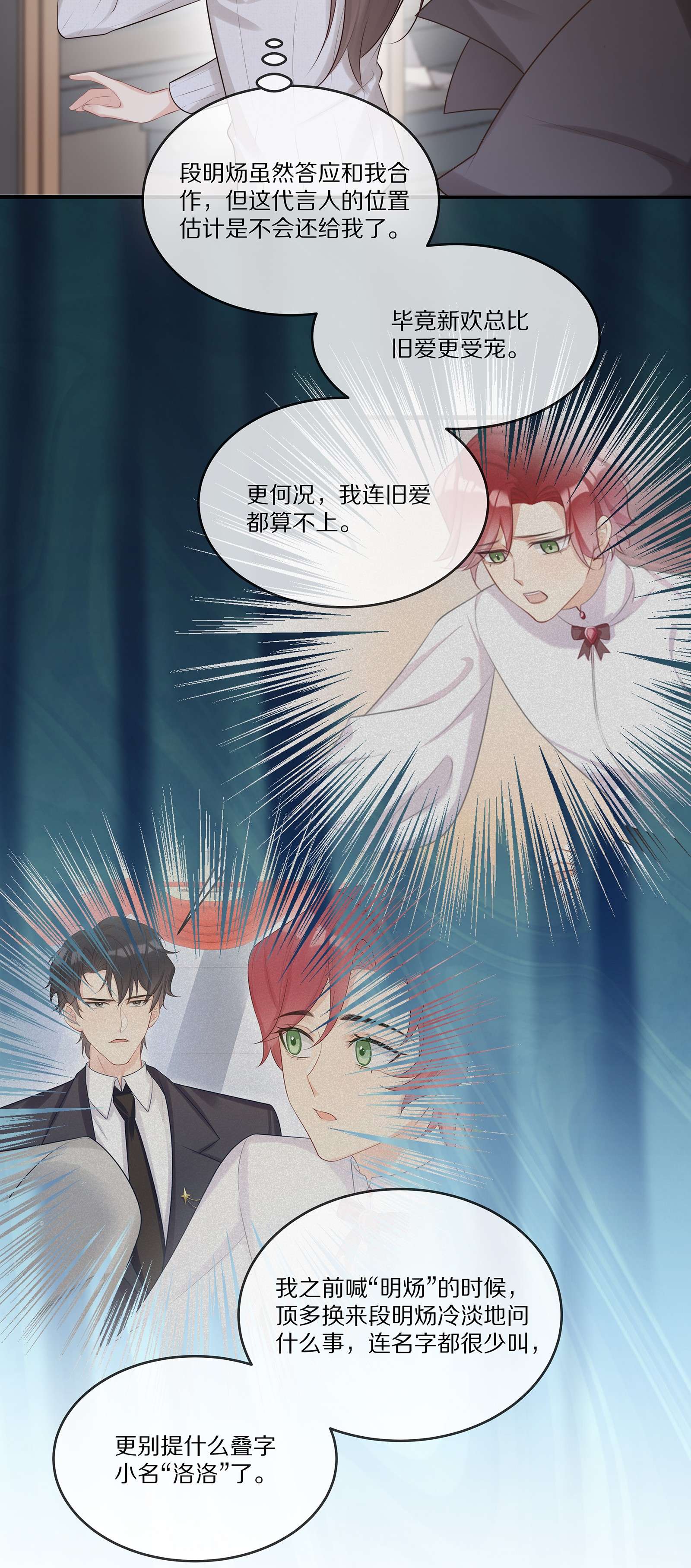 黎明之后009 监狱