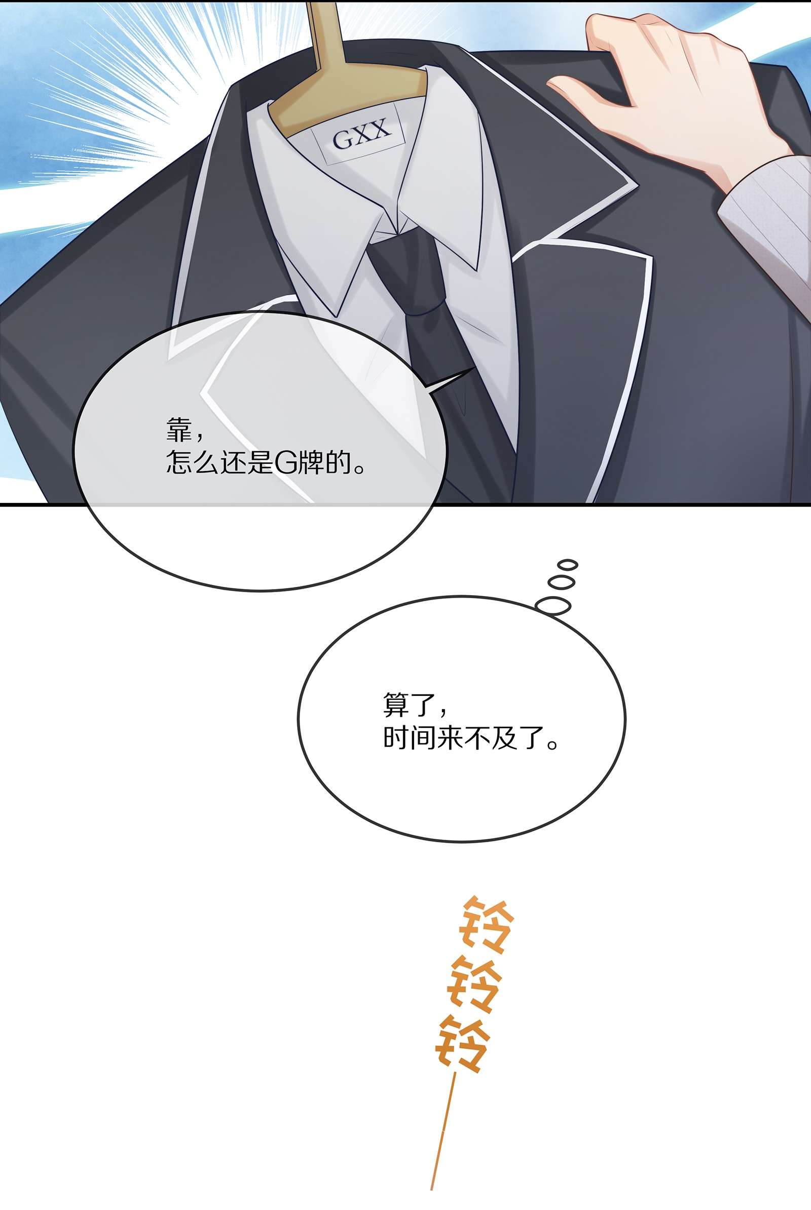 黎明之后009 监狱