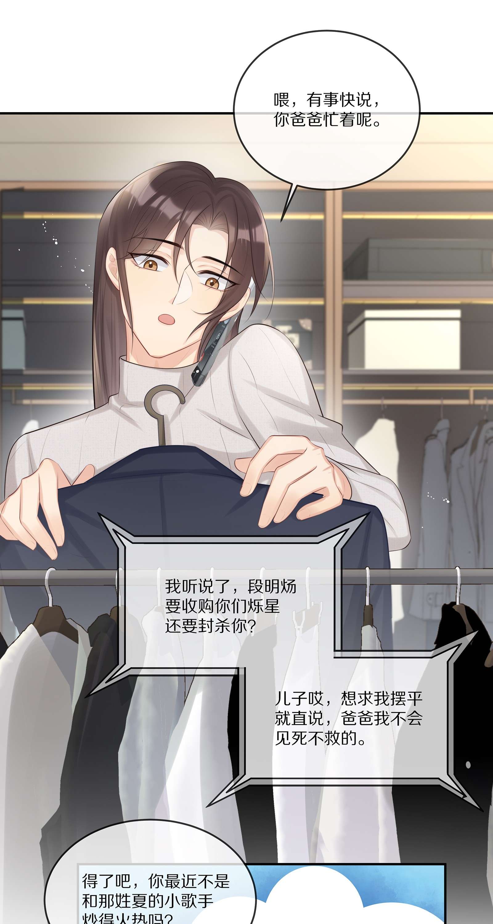 黎明之后009 监狱