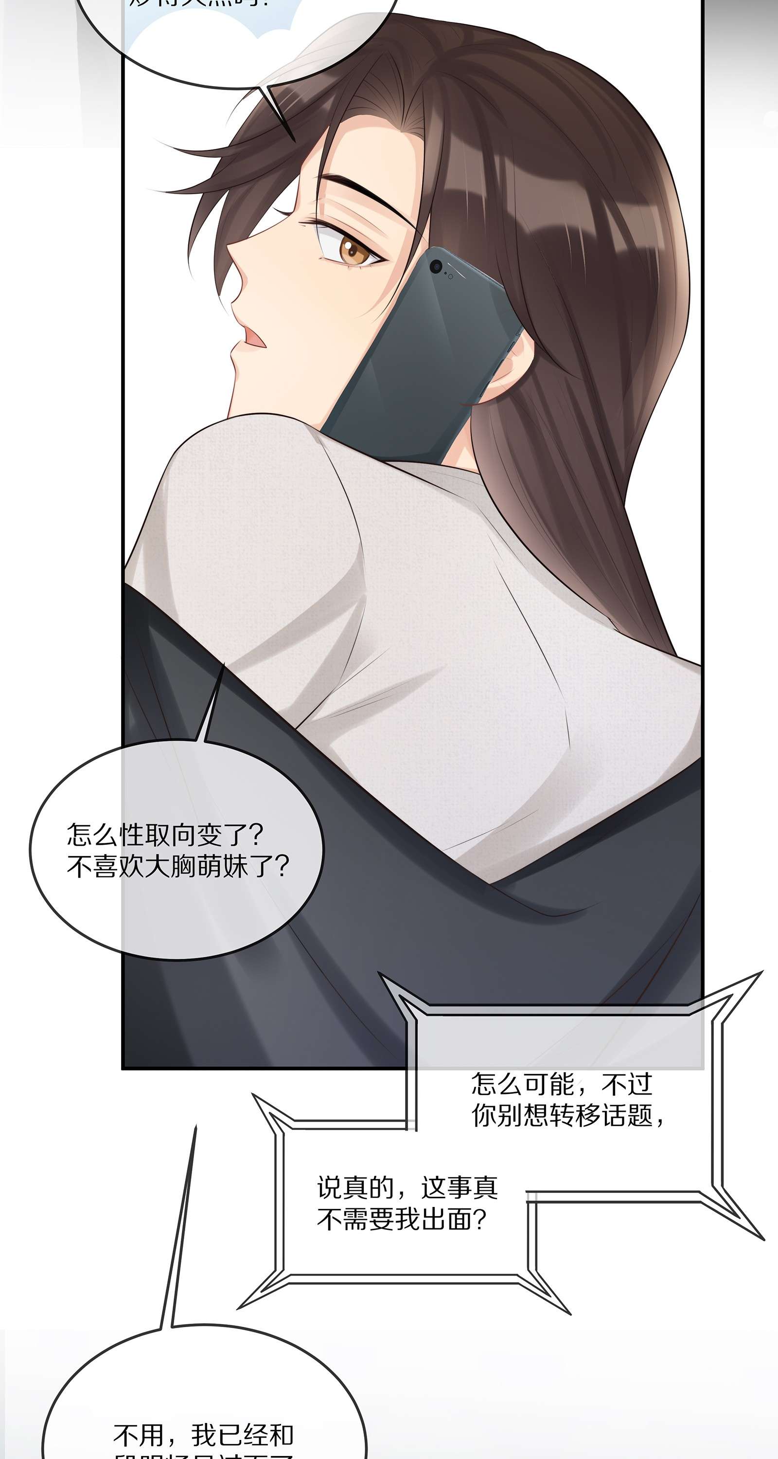 黎明之后009 监狱