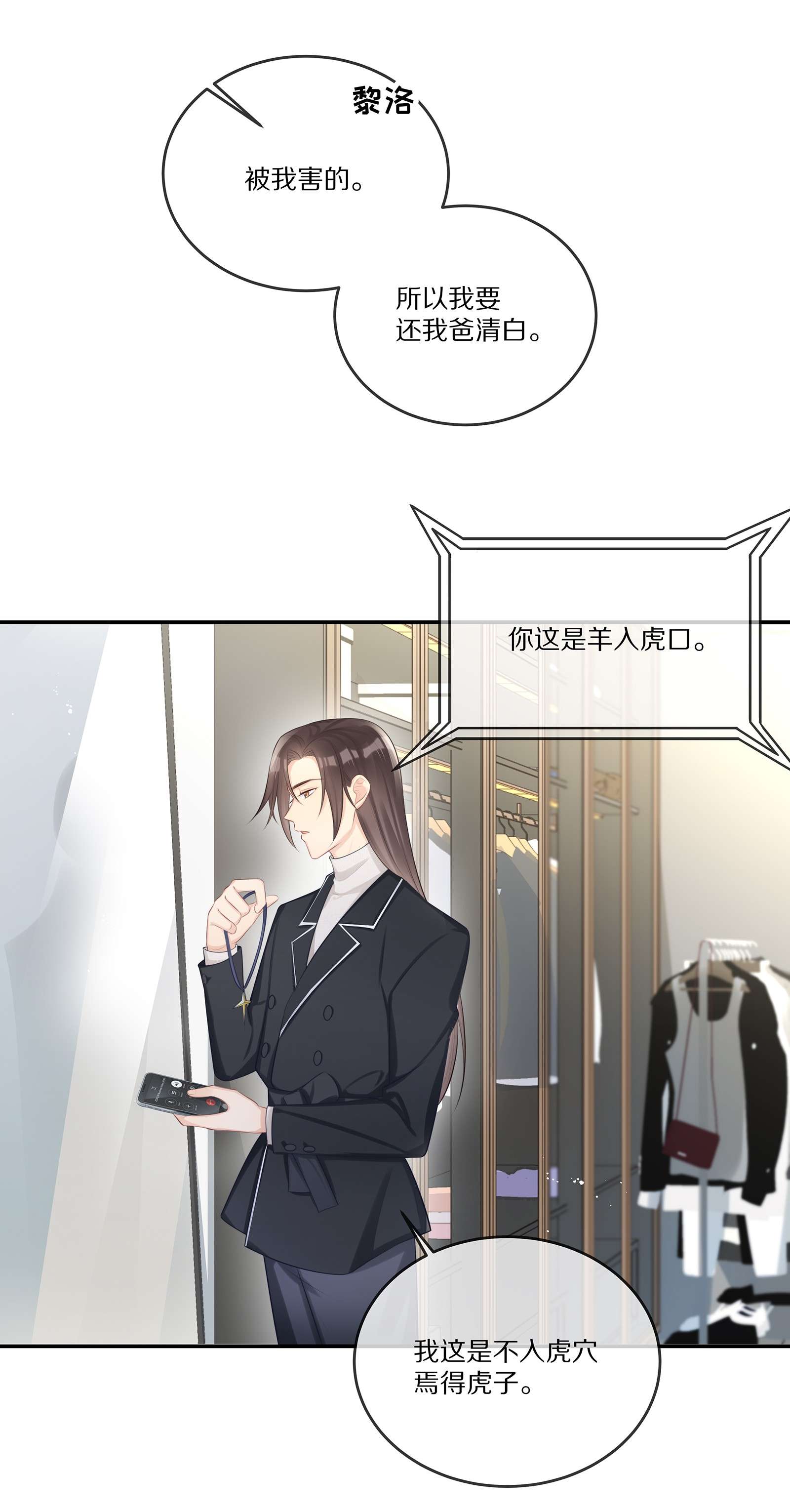 黎明之后009 监狱