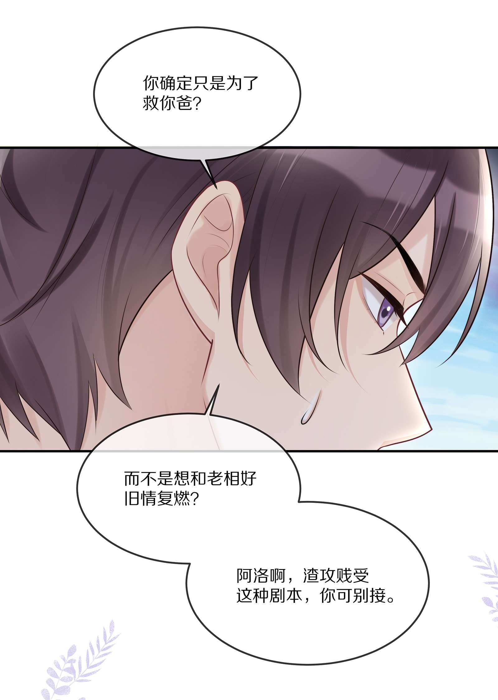 黎明之后009 监狱