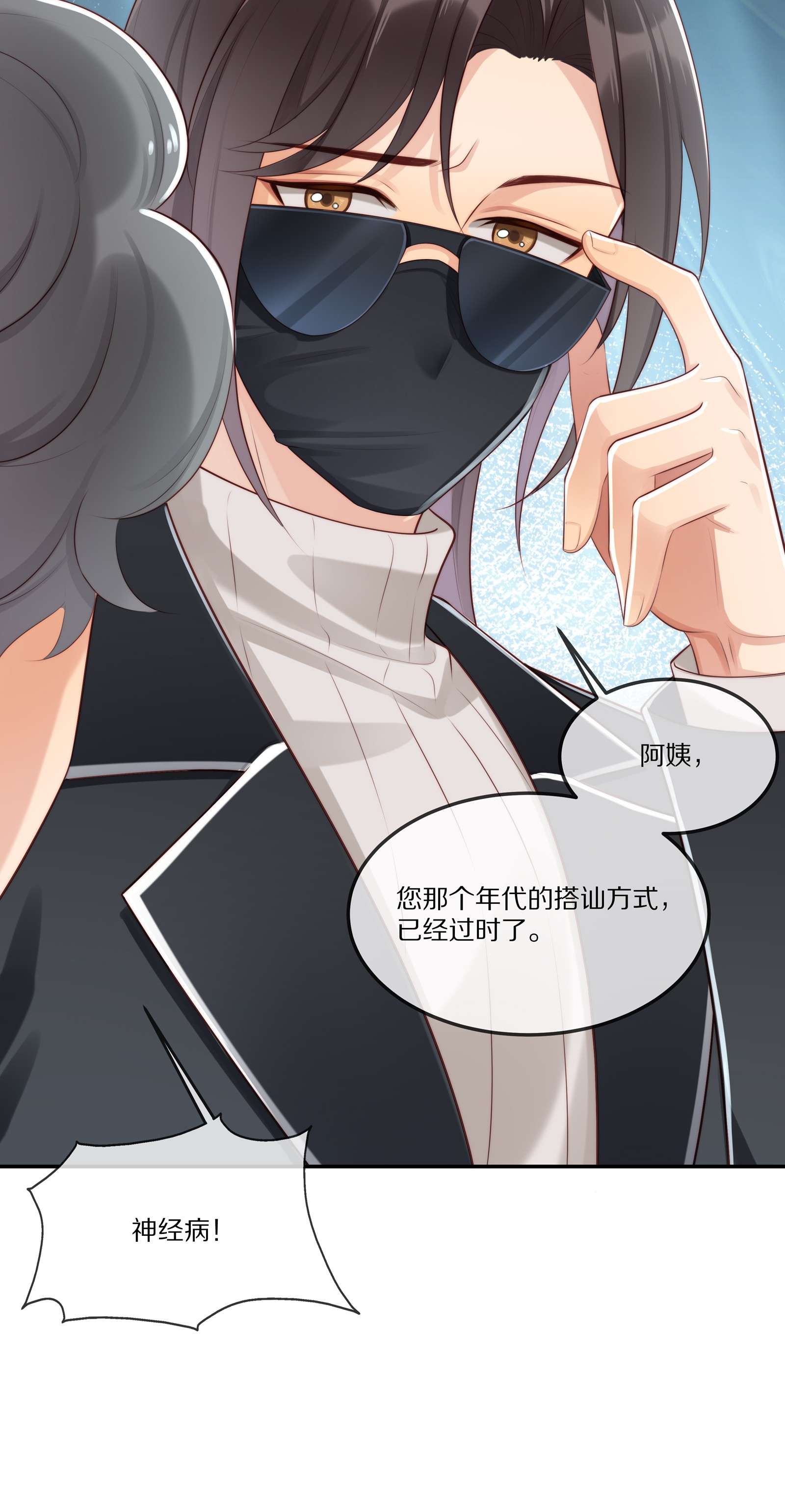 黎明之后009 监狱