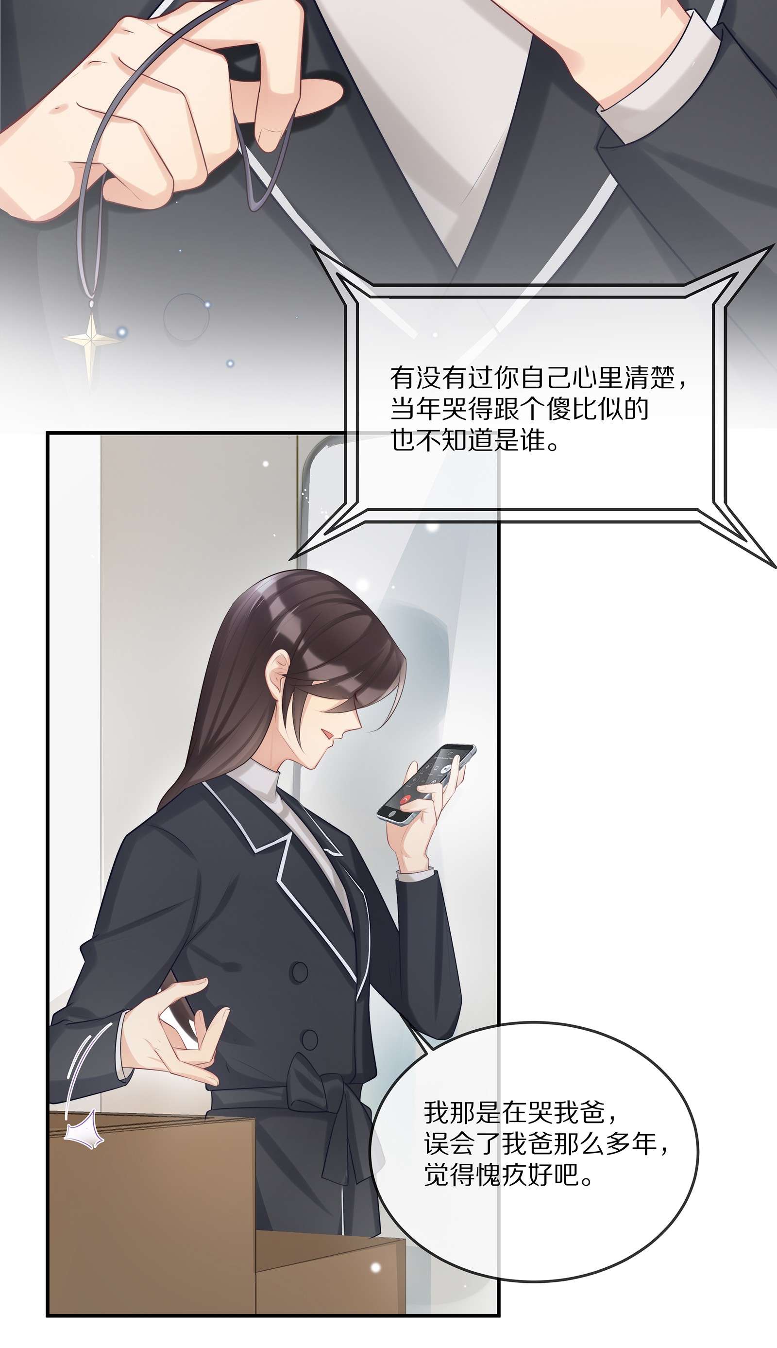 黎明之后009 监狱