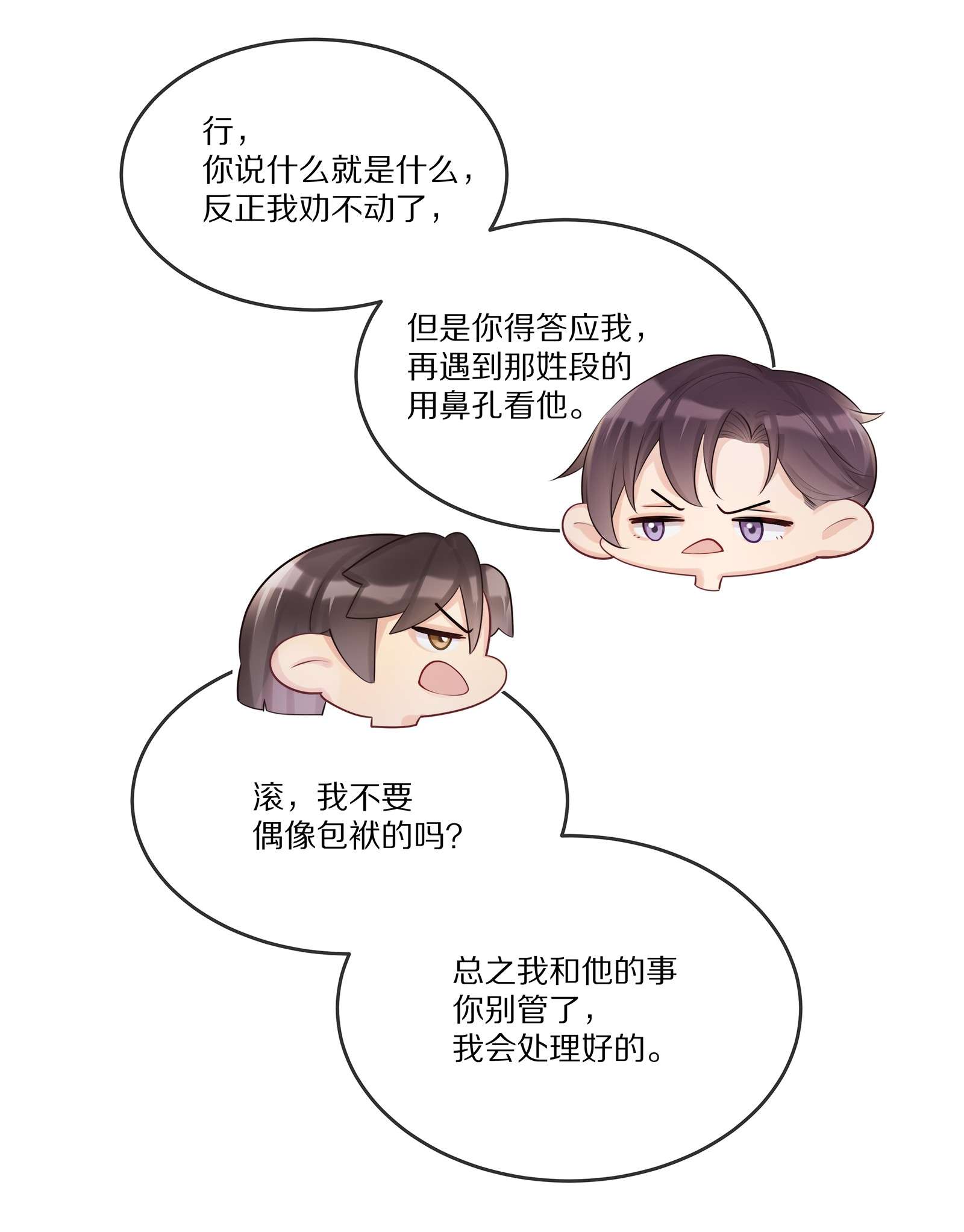 黎明之后009 监狱