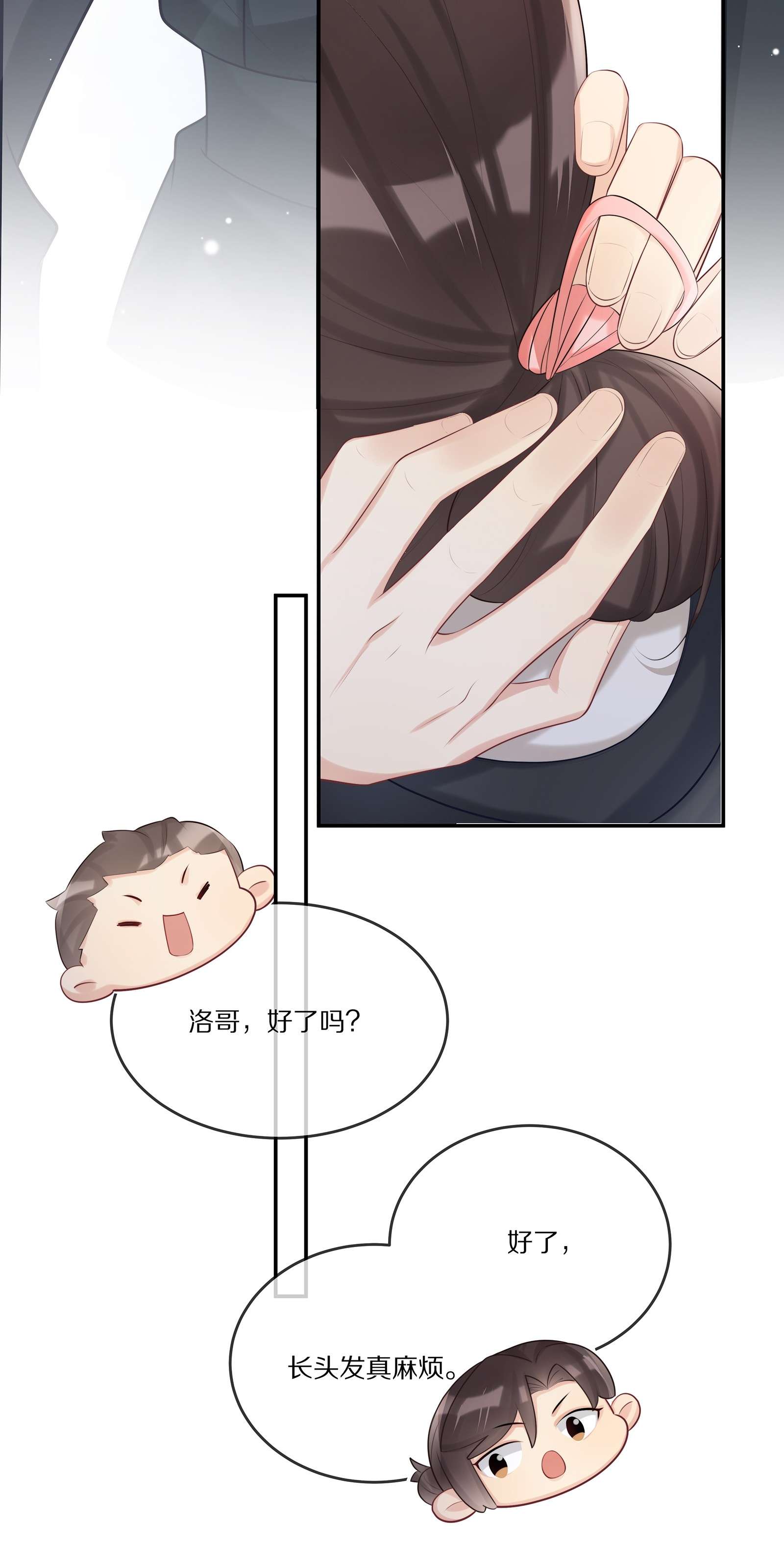 黎明之后009 监狱