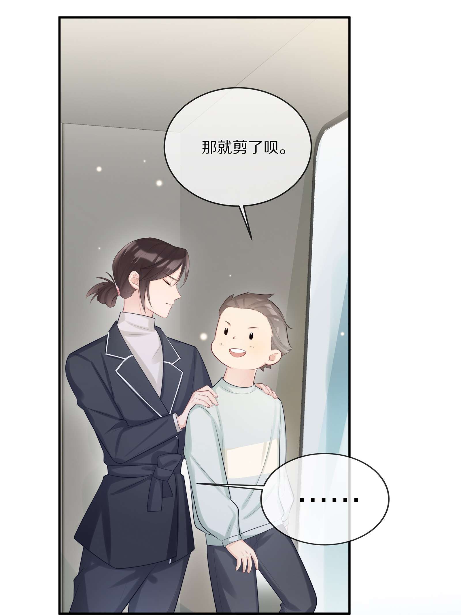 黎明之后009 监狱