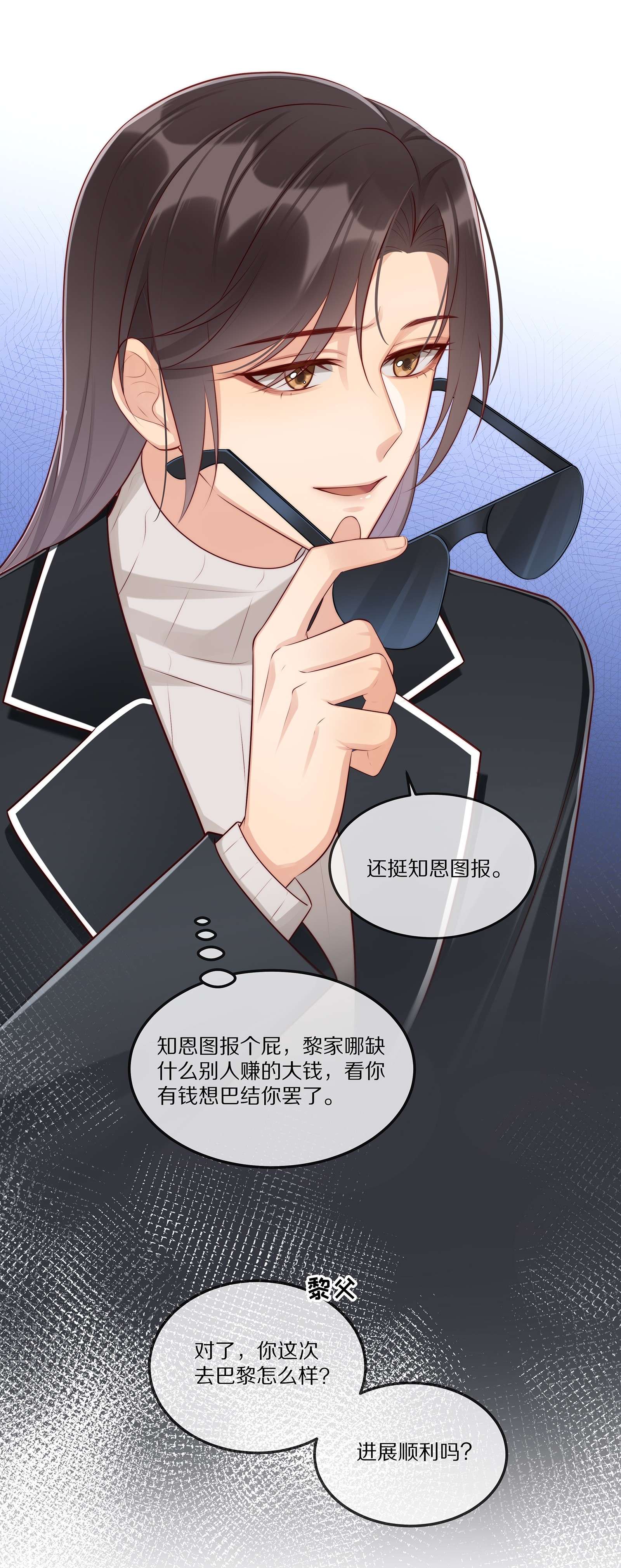 黎明之后009 监狱