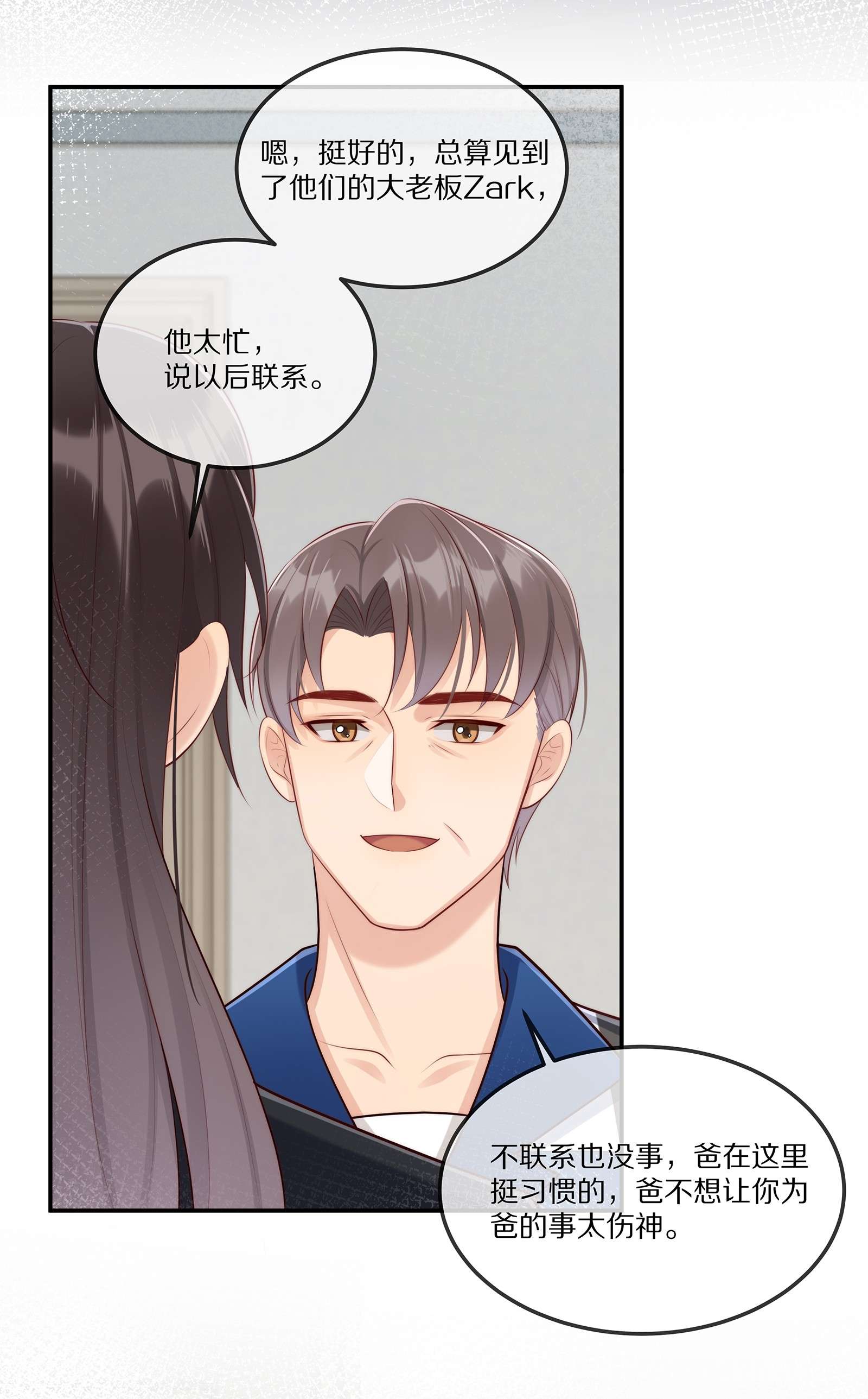 黎明之后009 监狱